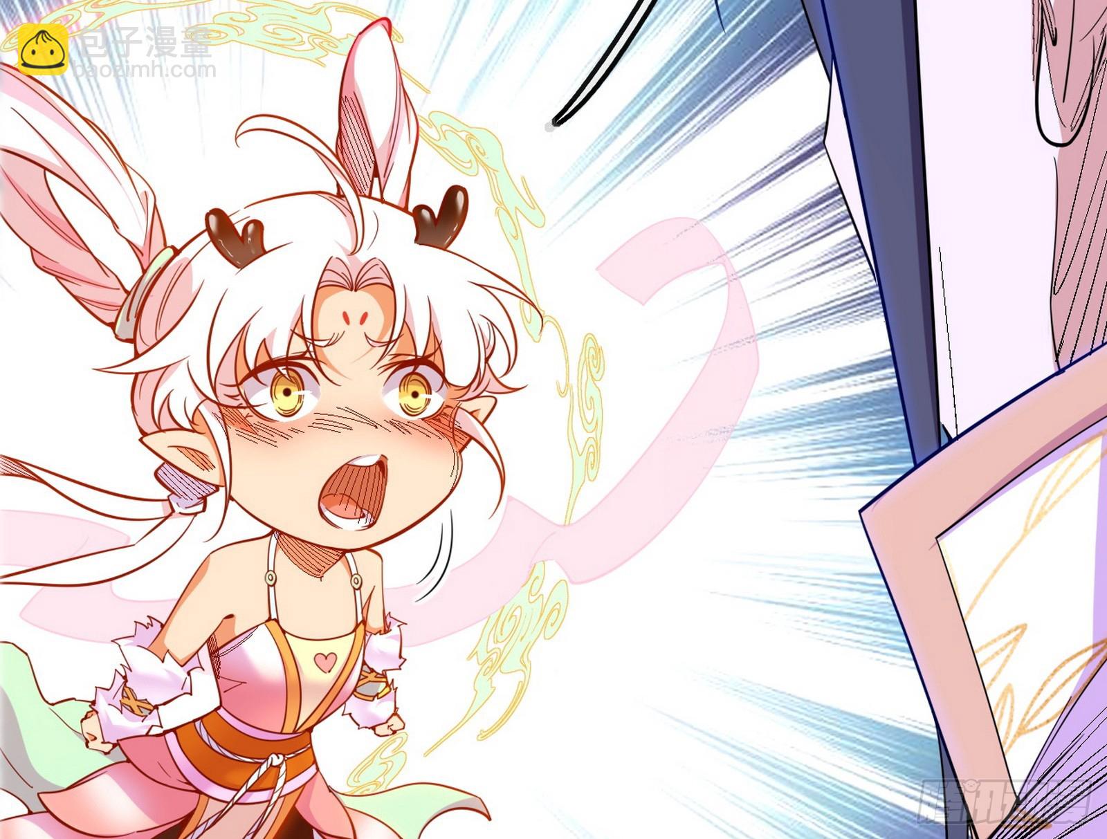 我爲邪帝 - 無餘涅槃與羽衣精之死(2/4) - 4