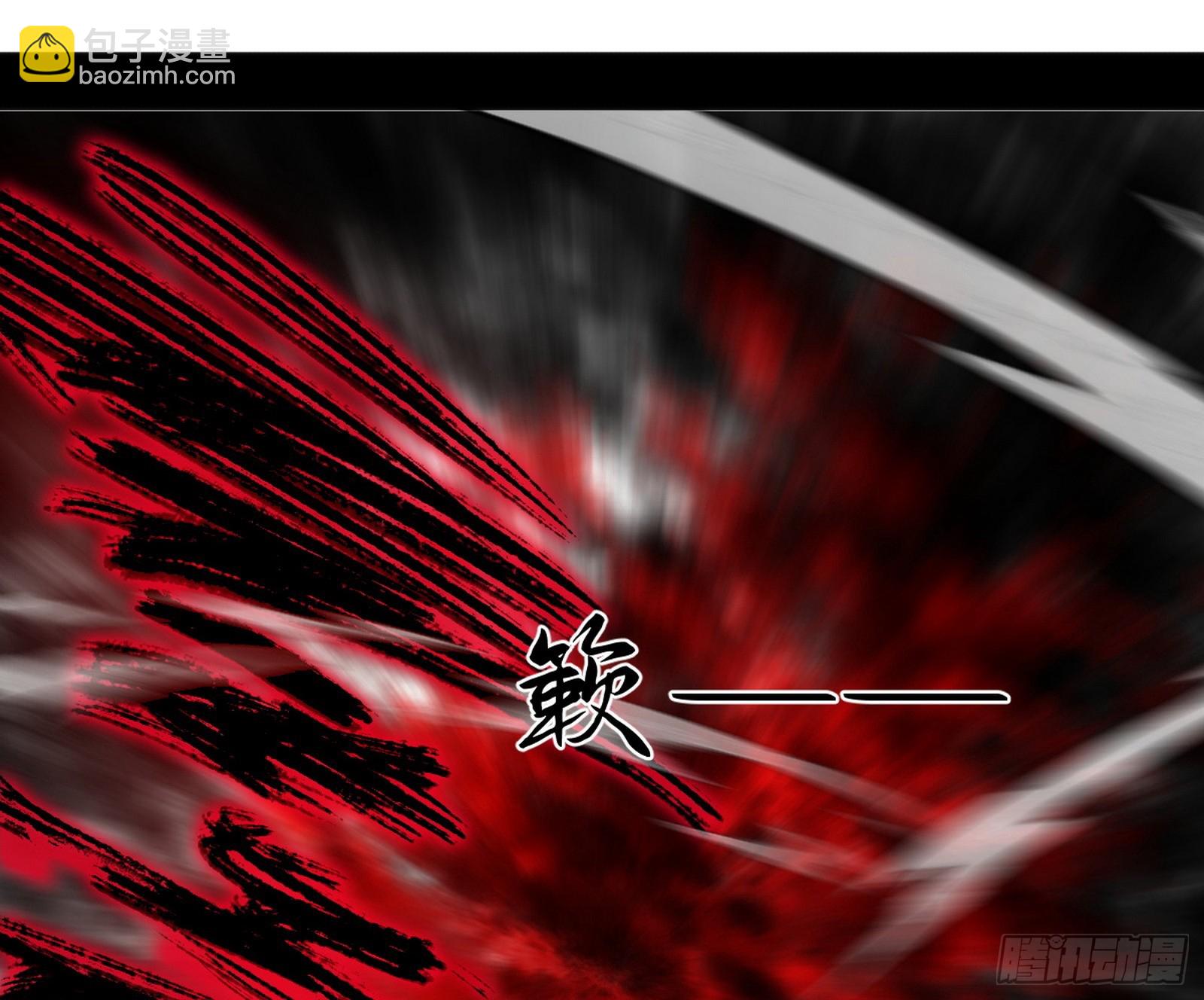 我爲邪帝 - 無餘涅槃與羽衣精之死(2/4) - 4