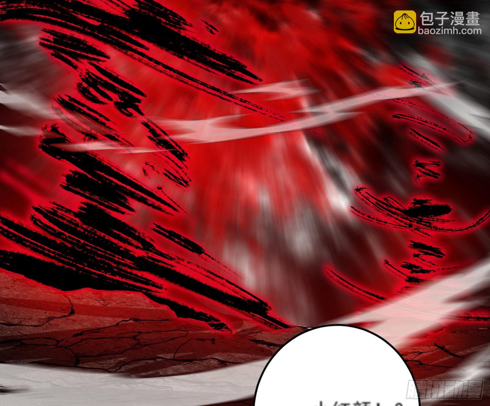 我爲邪帝 - 無餘涅槃與羽衣精之死(2/4) - 5