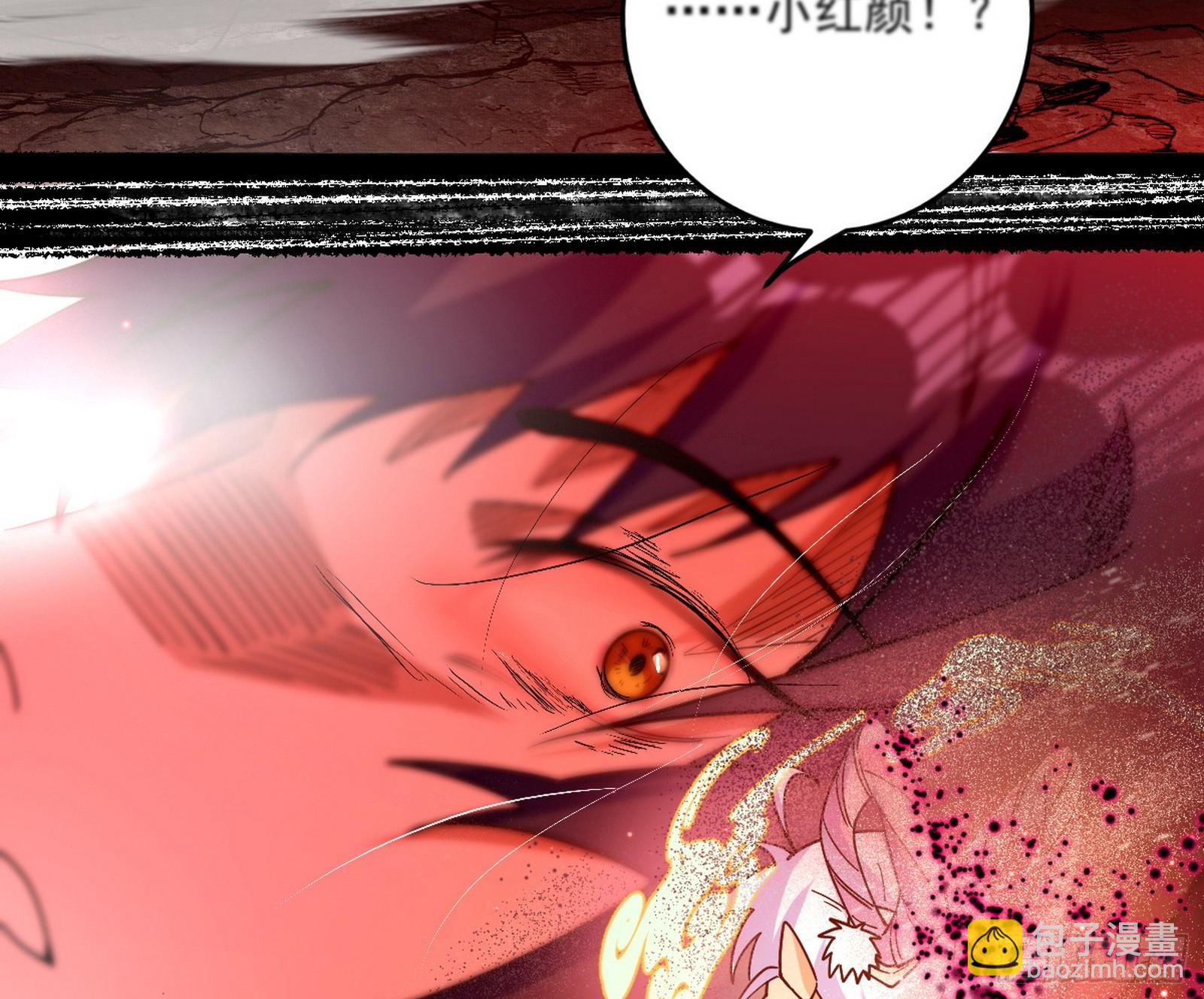 我爲邪帝 - 無餘涅槃與羽衣精之死(2/4) - 6