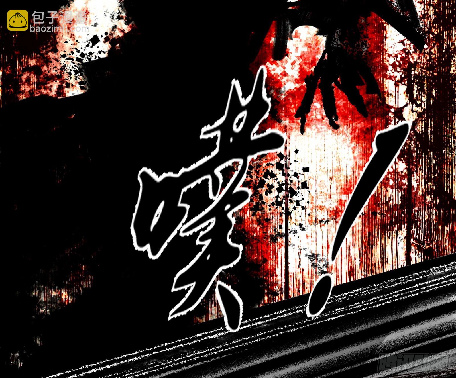 我爲邪帝 - 無餘涅槃與羽衣精之死(2/4) - 1