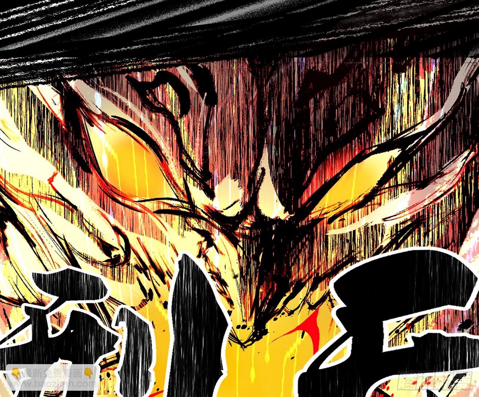 我爲邪帝 - 無餘涅槃與羽衣精之死(2/4) - 2