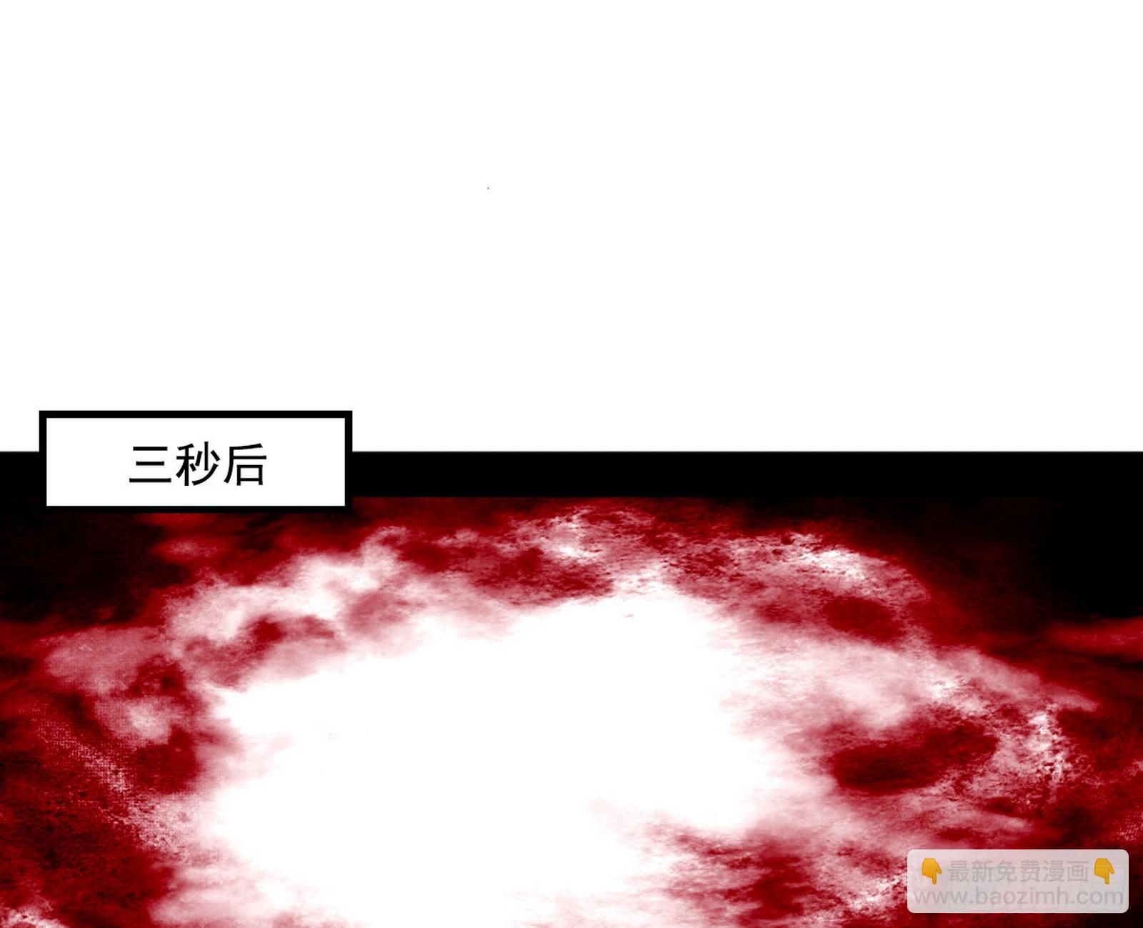 我爲邪帝 - 邪神降臨(3/3) - 1