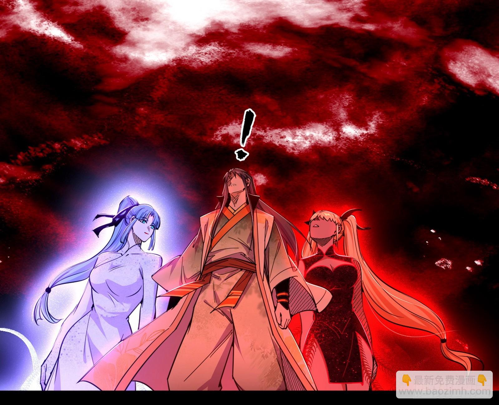 我爲邪帝 - 邪神降臨(3/3) - 2