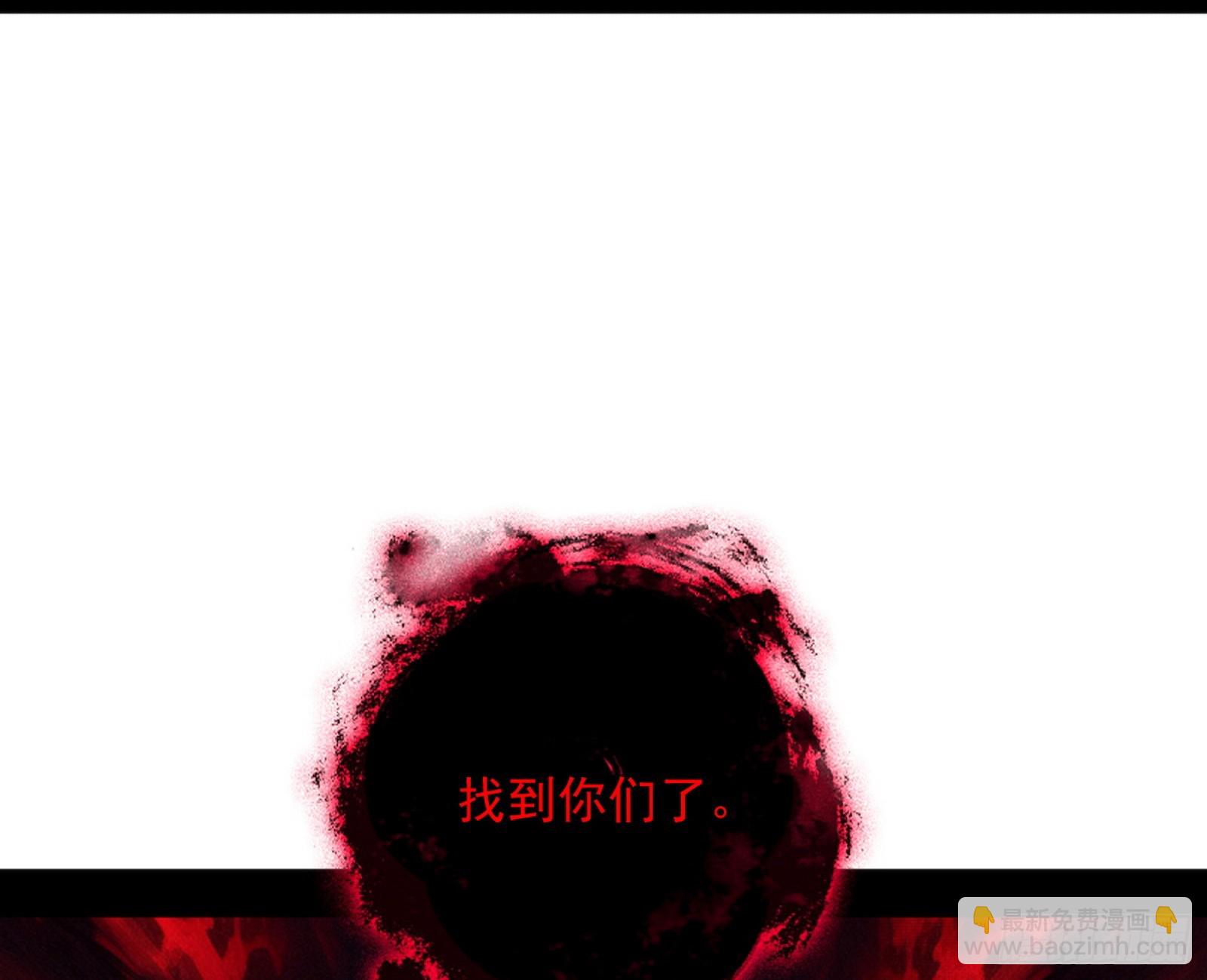 我爲邪帝 - 邪神降臨(3/3) - 3