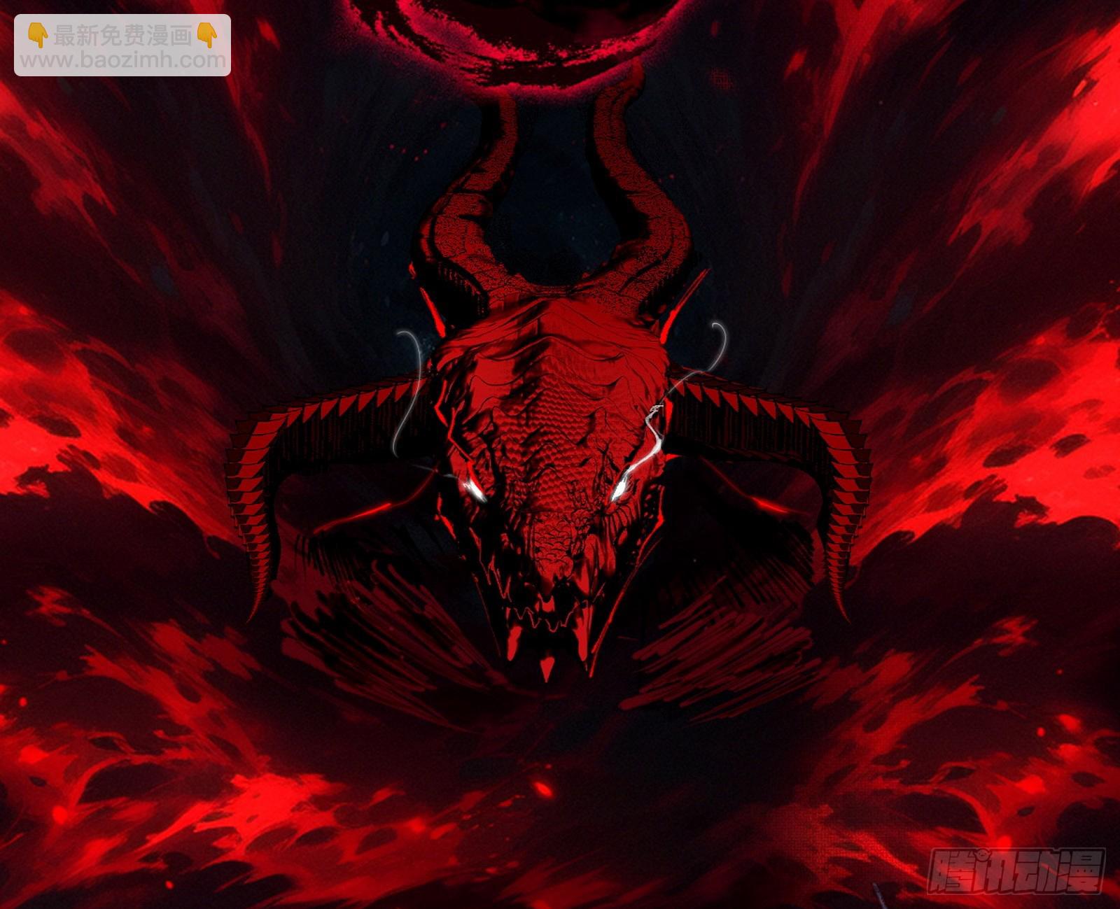 我爲邪帝 - 邪神降臨(3/3) - 4