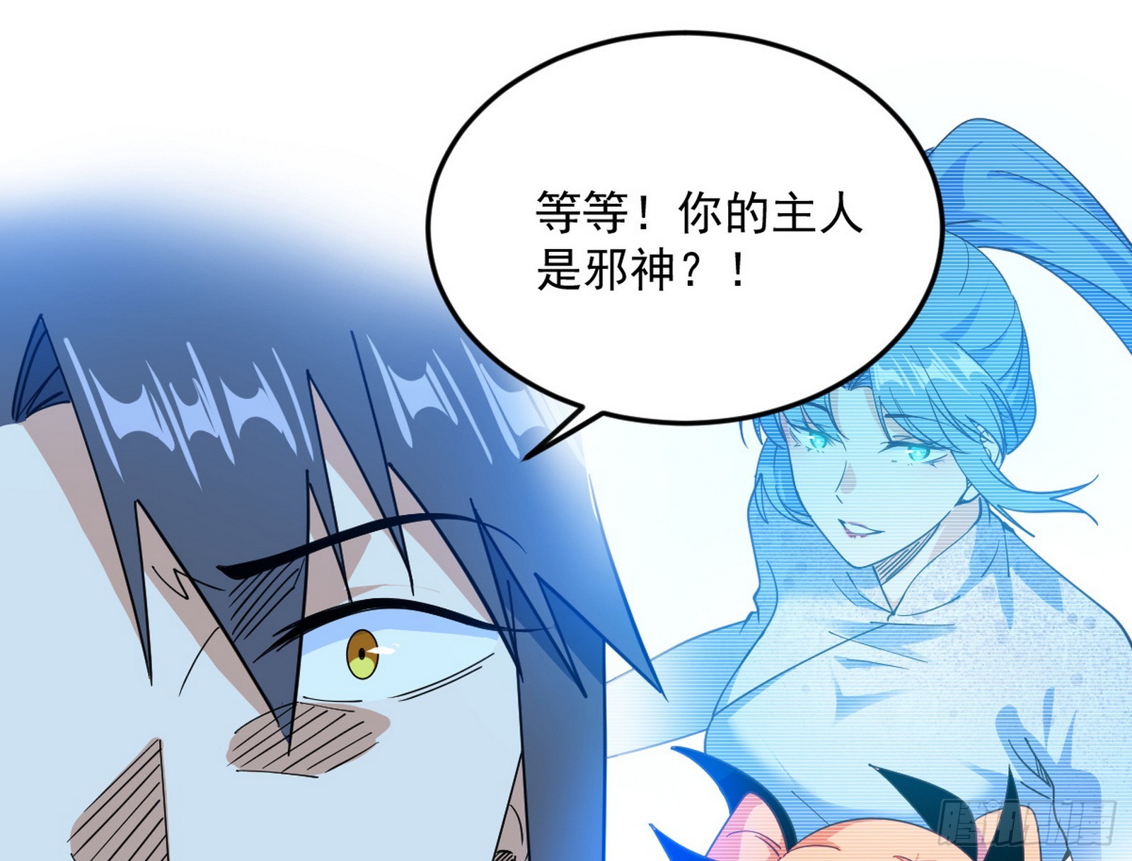 我爲邪帝 - 邪神降臨(1/3) - 7