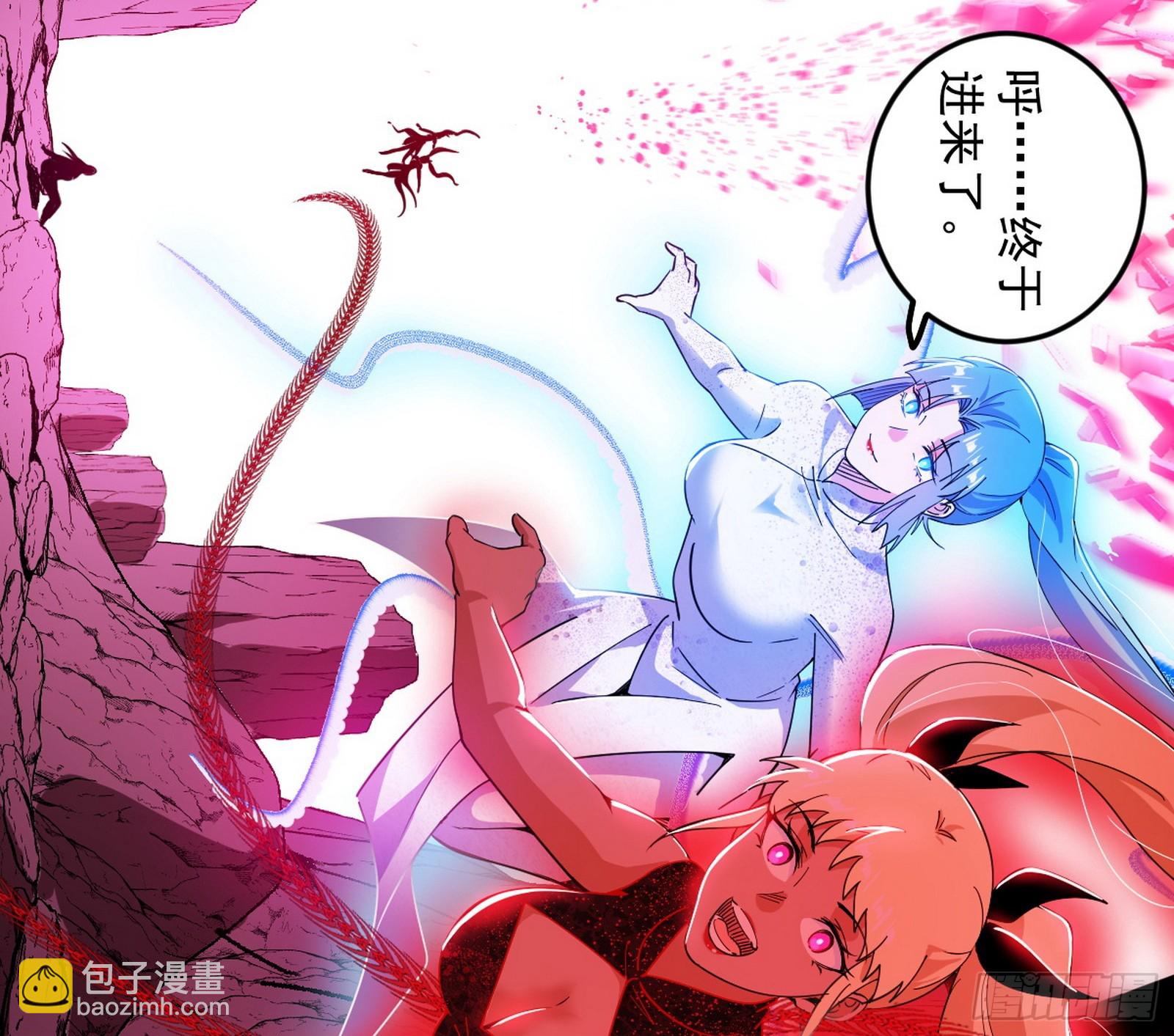 我爲邪帝 - 邪神降臨(1/3) - 5