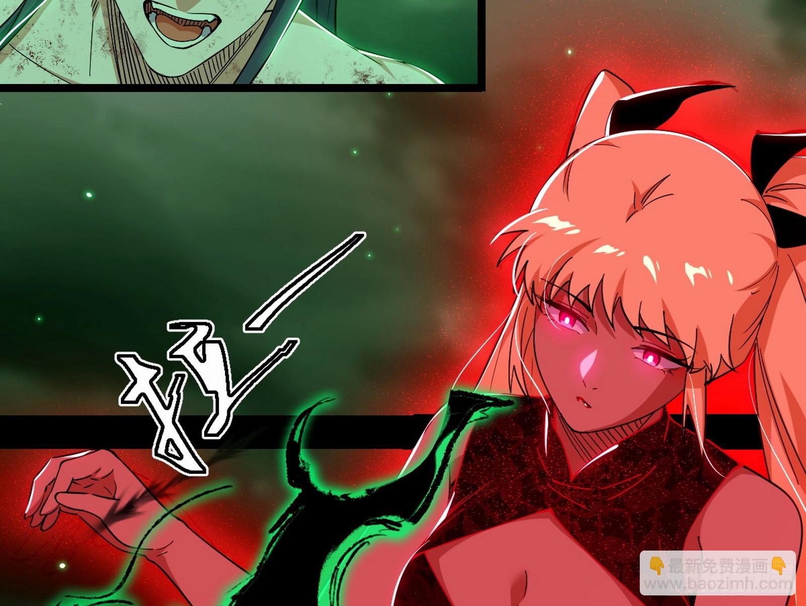 我爲邪帝 - 邪神降臨(2/3) - 5