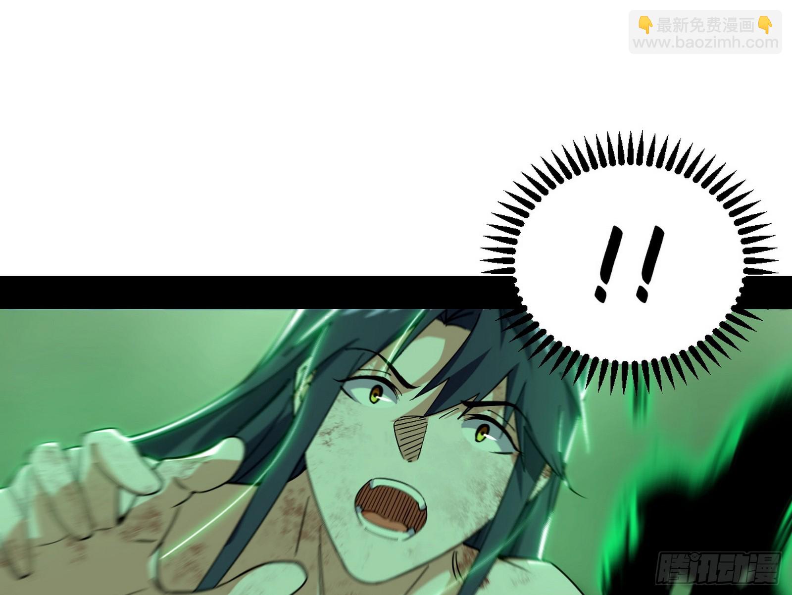 我爲邪帝 - 邪神降臨(2/3) - 7