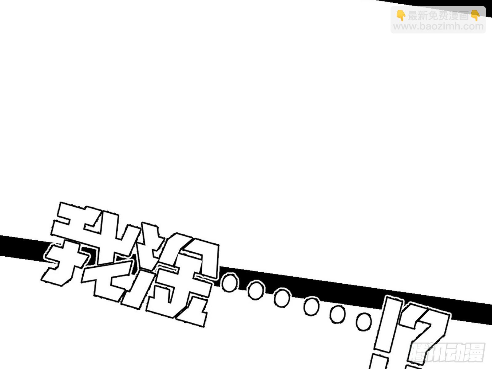 我爲邪帝 - 邪神降臨(2/3) - 1