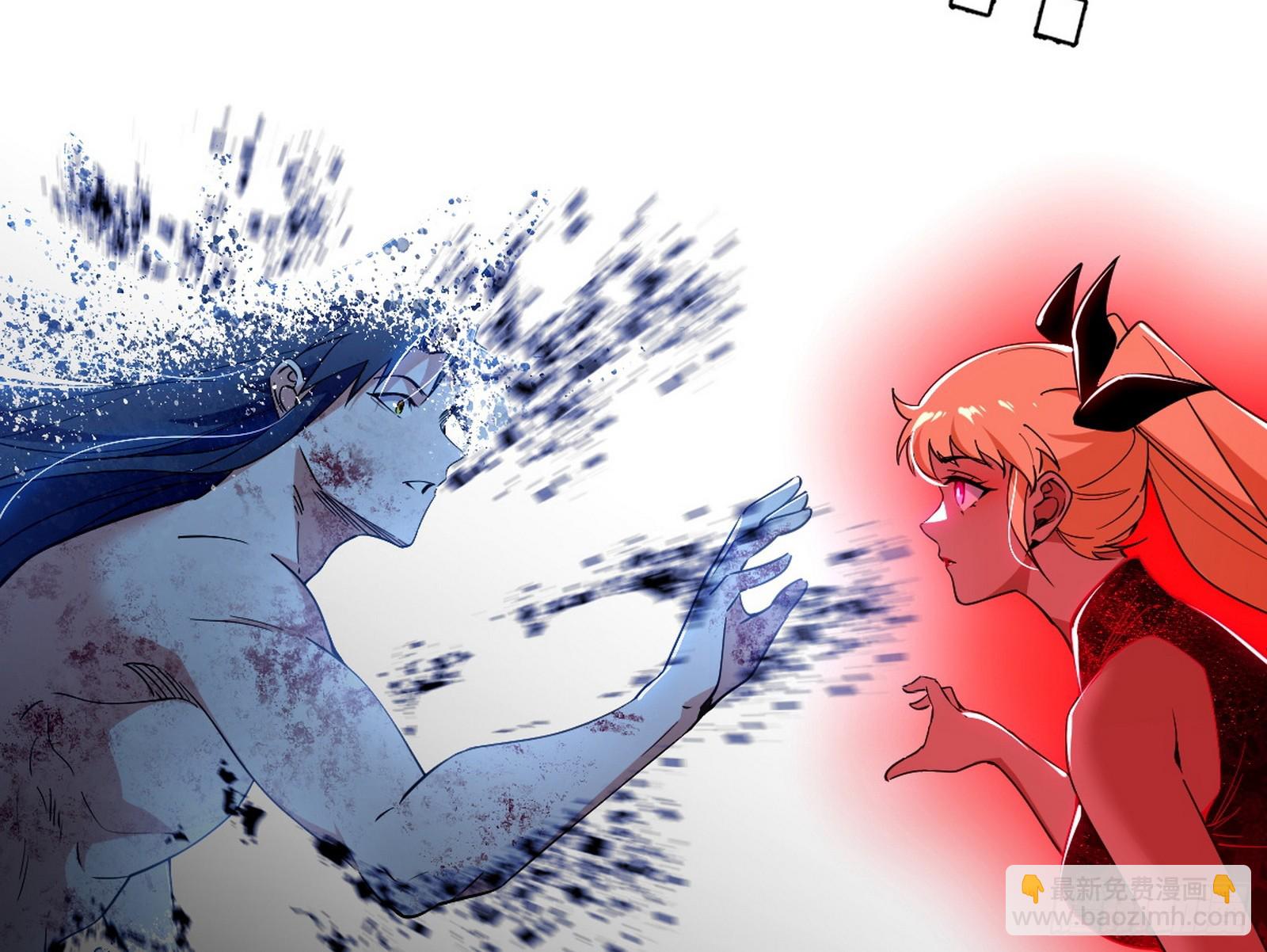 我爲邪帝 - 邪神降臨(2/3) - 2