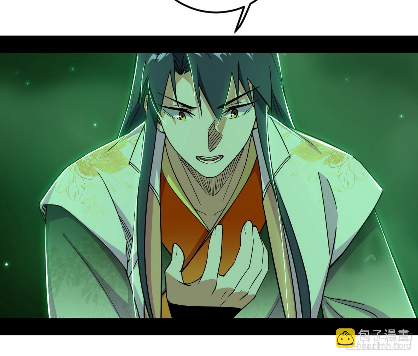 我爲邪帝 - 邪神降臨(2/3) - 1