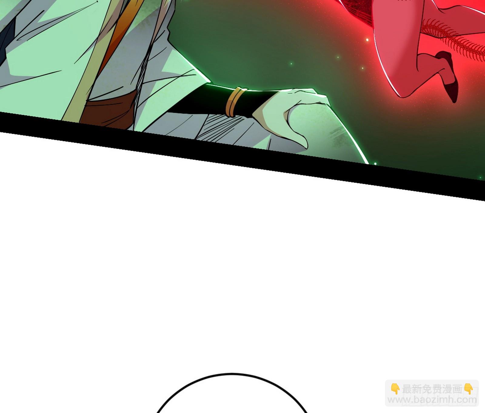 我爲邪帝 - 邪神降臨(2/3) - 4