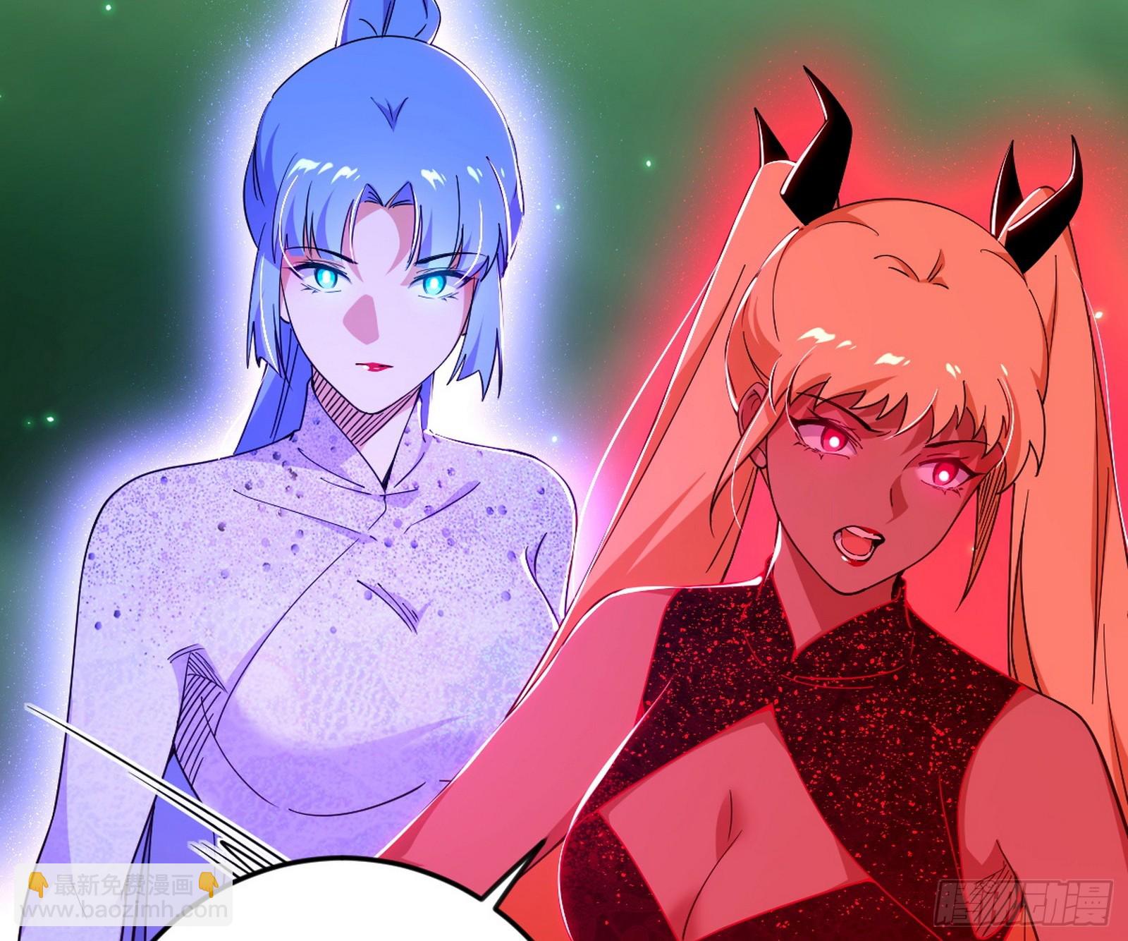 我爲邪帝 - 邪神降臨(2/3) - 8