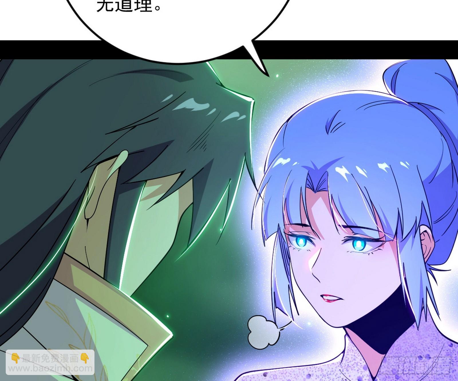 我爲邪帝 - 邪神降臨(2/3) - 7