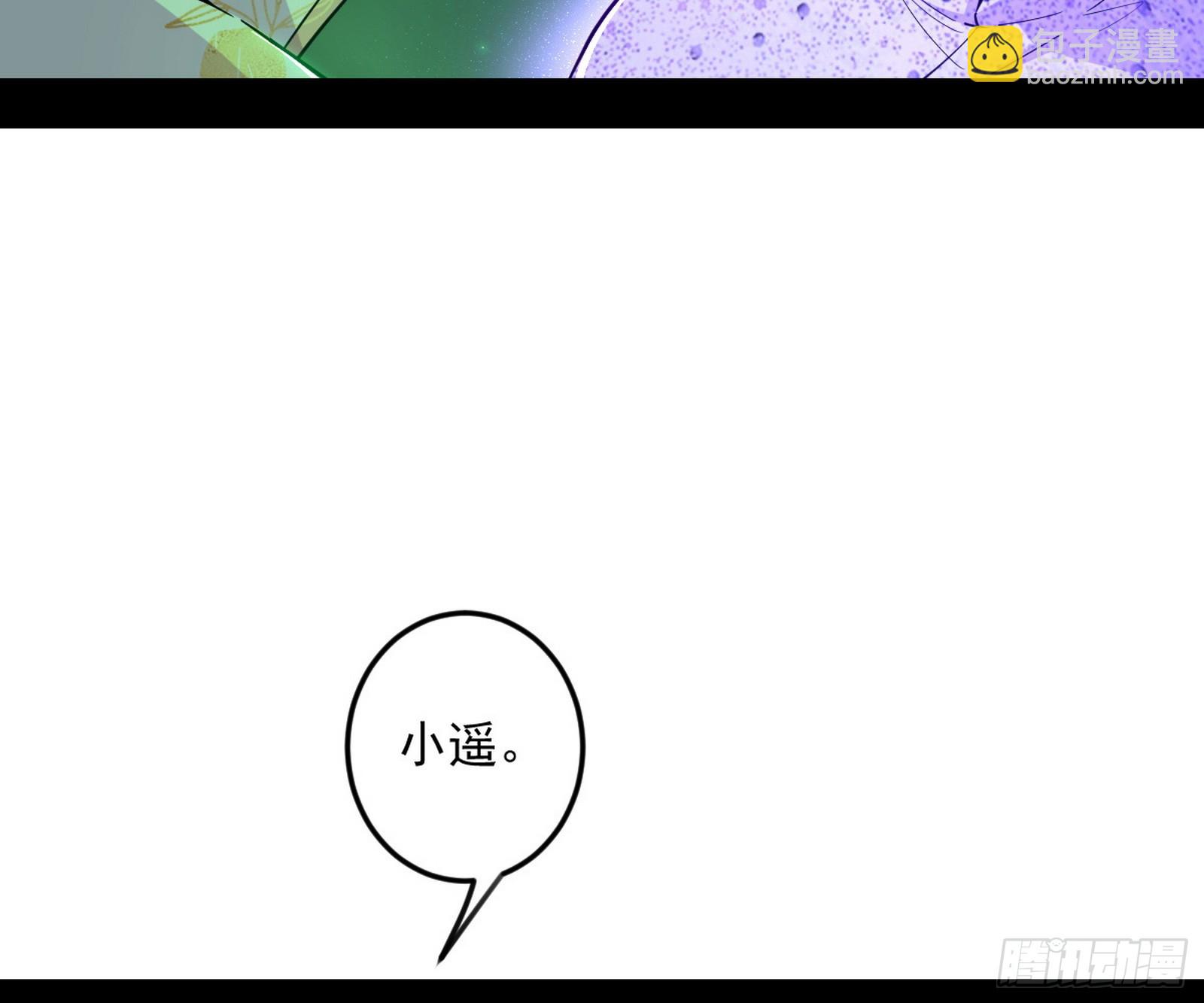 我爲邪帝 - 邪神降臨(2/3) - 8