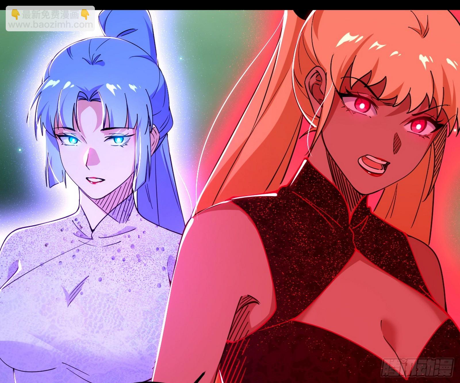 我爲邪帝 - 邪神降臨(2/3) - 1