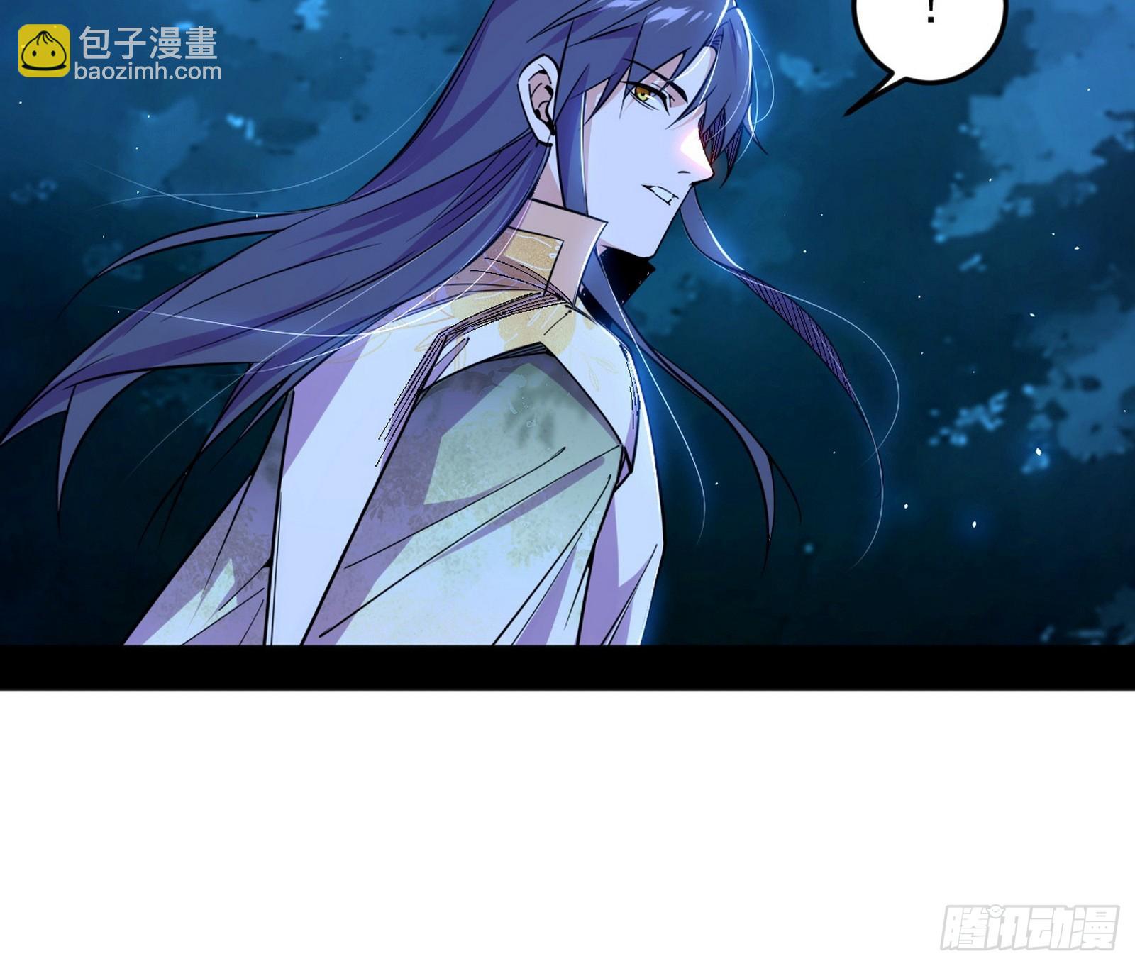 我爲邪帝 - 邪神降臨(2/3) - 6