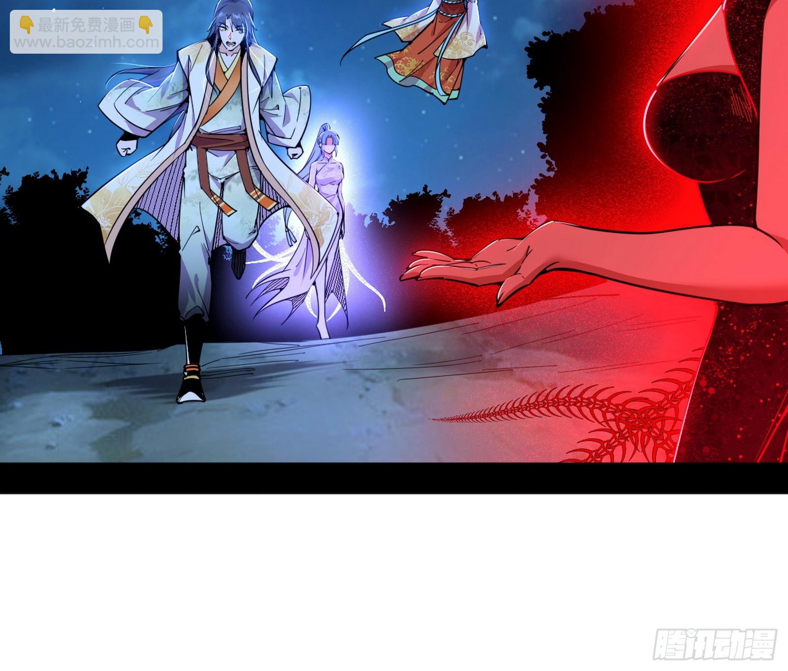 我爲邪帝 - 邪神降臨(2/3) - 8