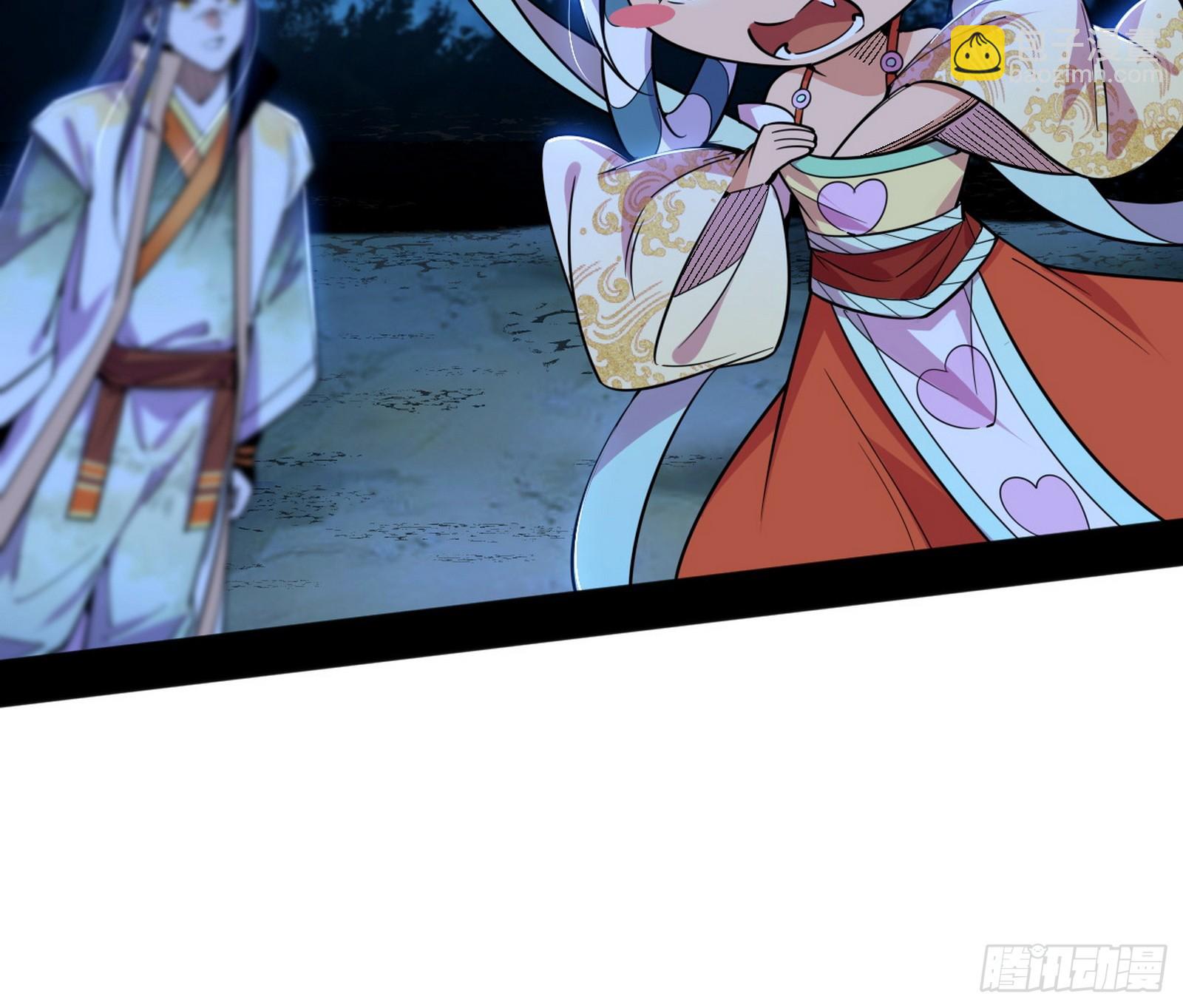 我爲邪帝 - 邪神降臨(2/3) - 4