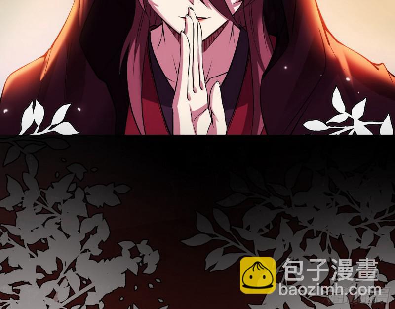 我爲邪帝 - 無間道(1/3) - 3
