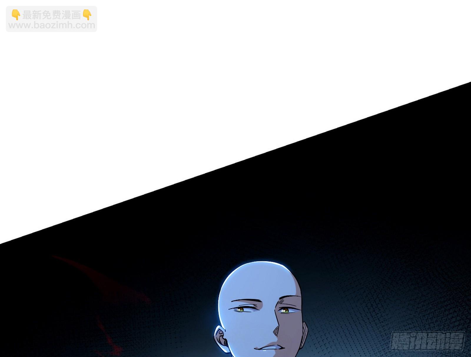 我爲邪帝 - 召靈附體與避不開的故人(3/3) - 1