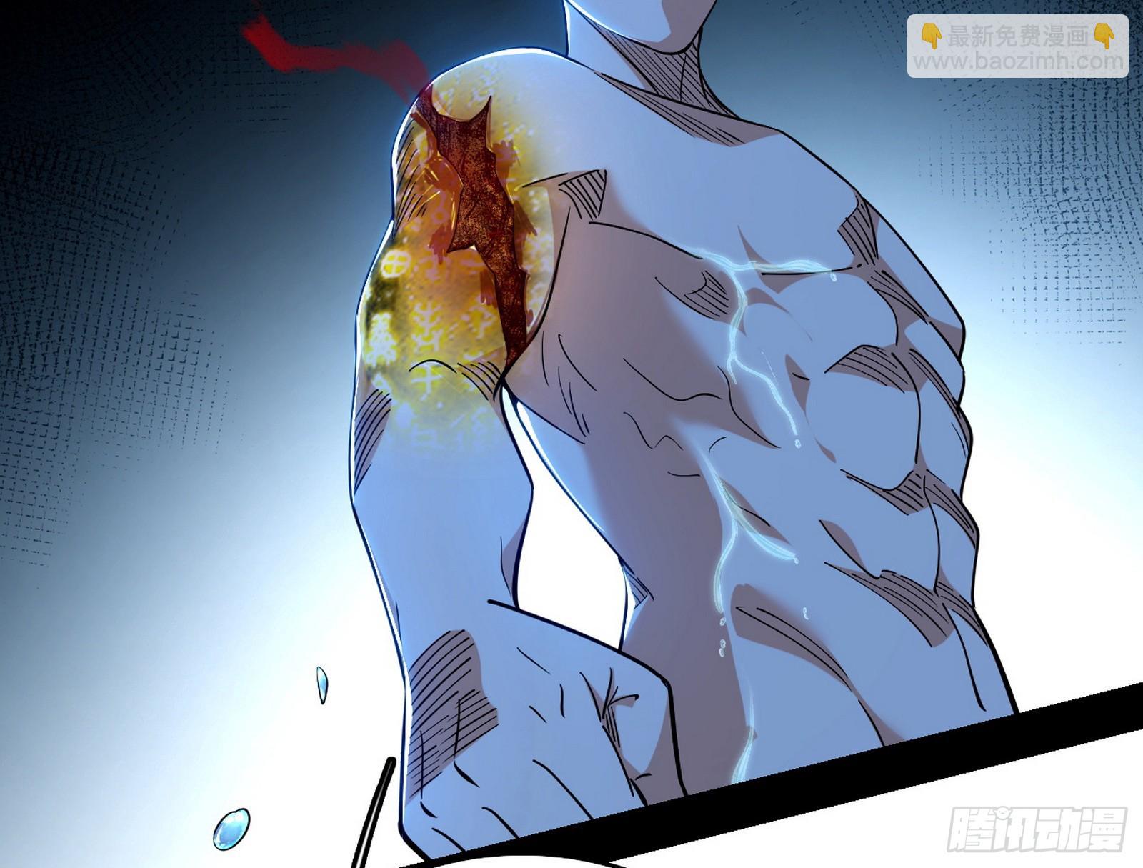 我爲邪帝 - 召靈附體與避不開的故人(3/3) - 2