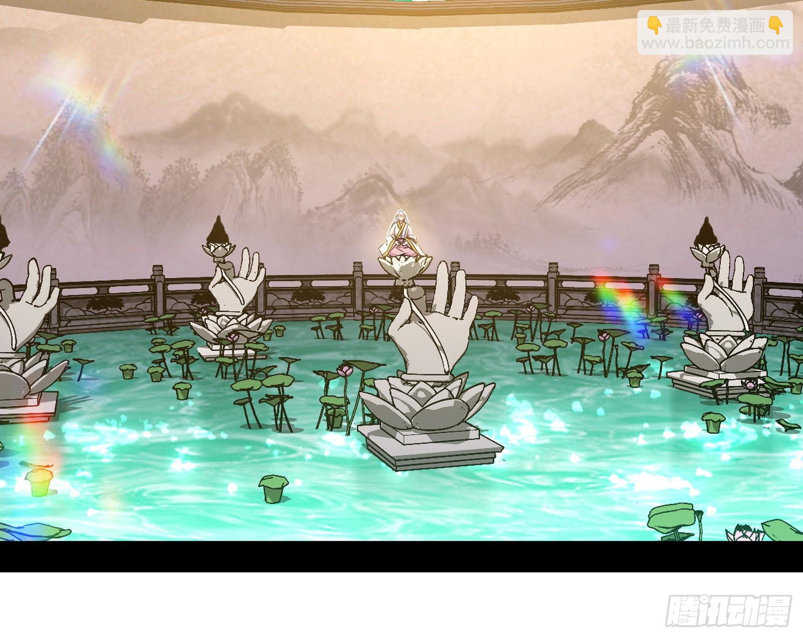 我爲邪帝 - 召靈附體與避不開的故人(3/3) - 5