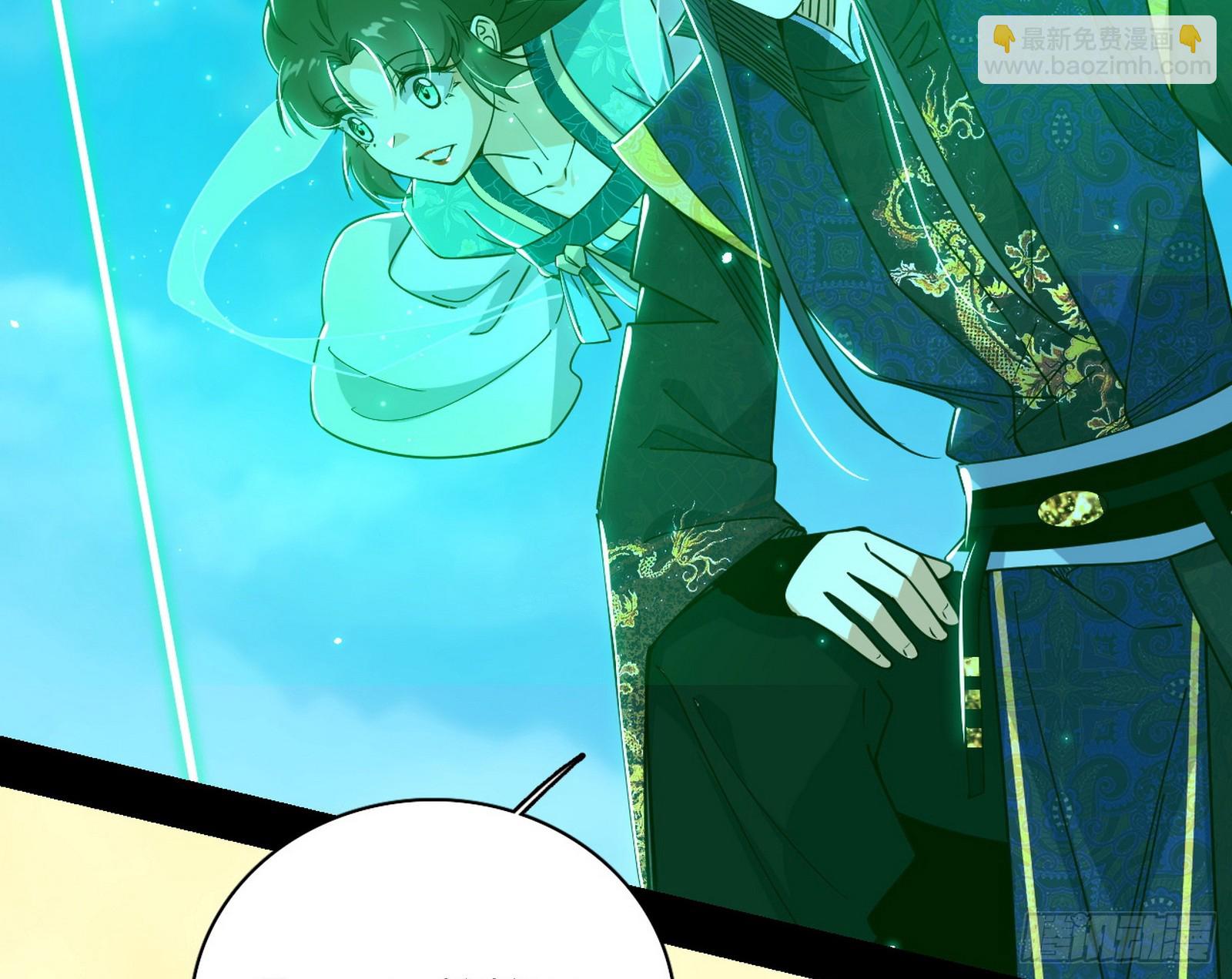 我爲邪帝 - 召靈附體與避不開的故人(3/3) - 7