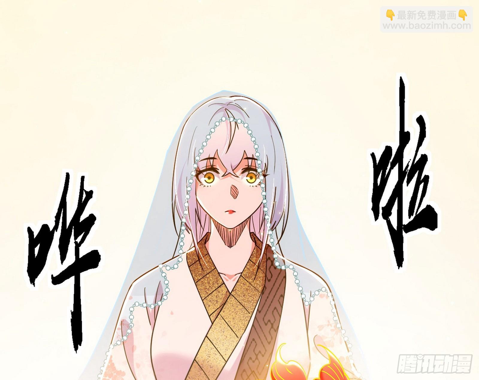 我爲邪帝 - 召靈附體與避不開的故人(3/3) - 3