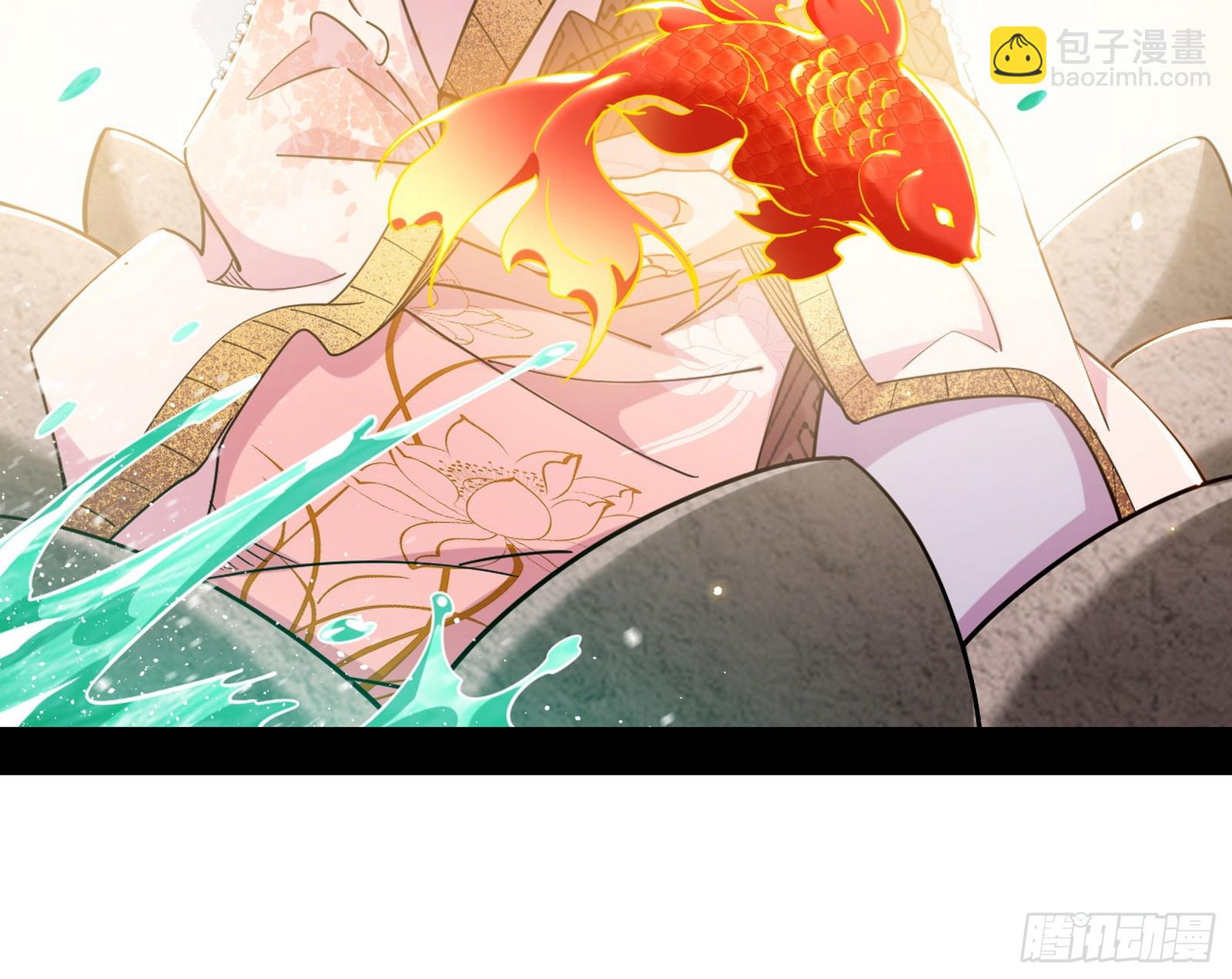 我爲邪帝 - 召靈附體與避不開的故人(3/3) - 4