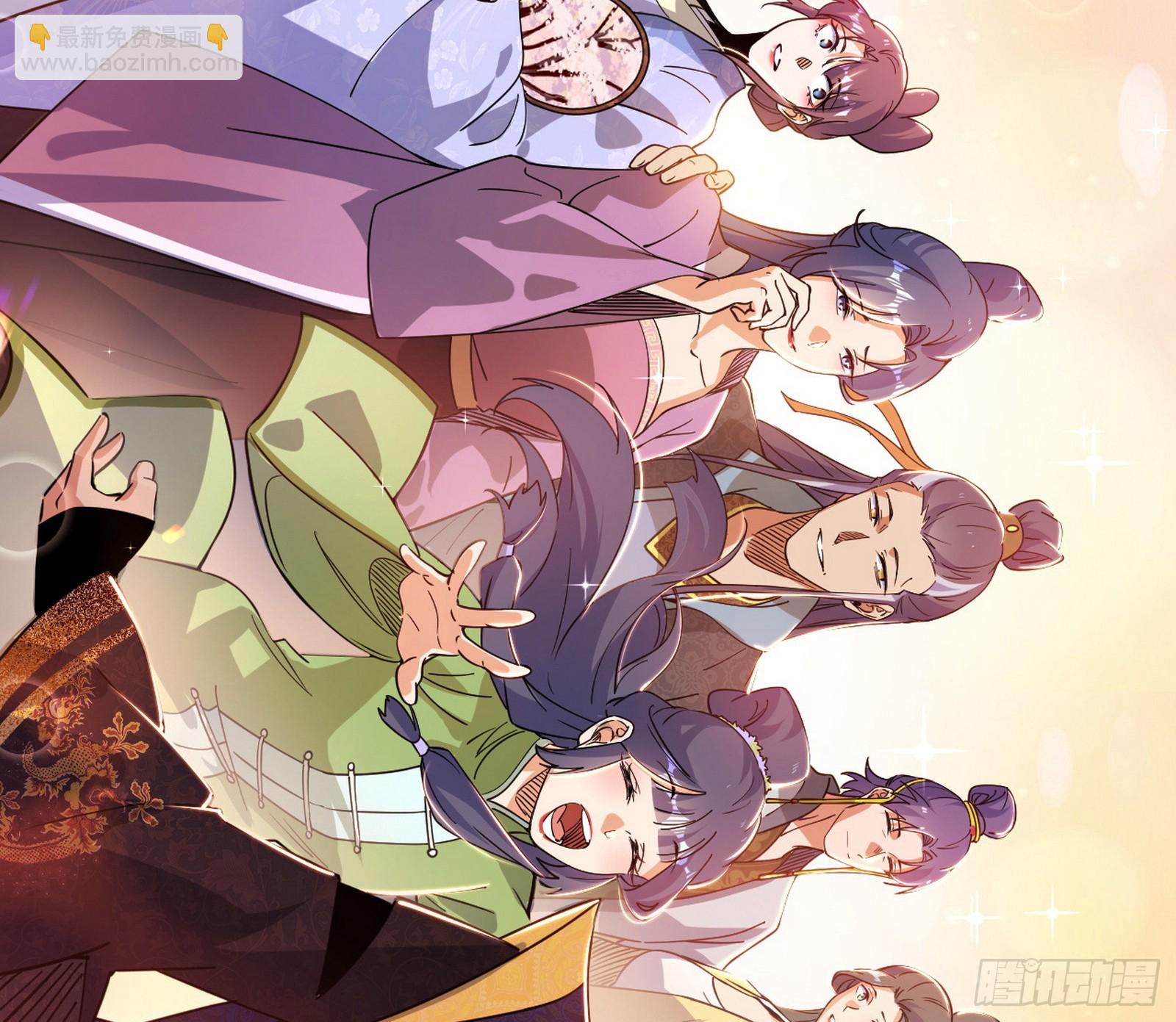 我爲邪帝 - 召靈附體與避不開的故人(3/3) - 7