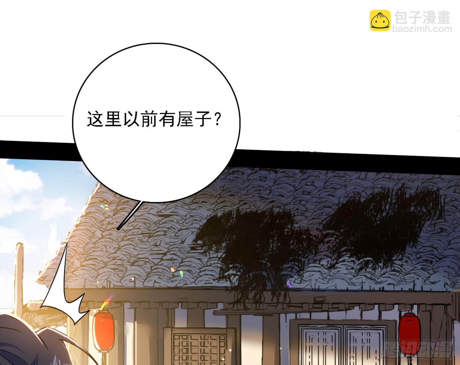 我爲邪帝 - 召靈附體與避不開的故人(3/3) - 8