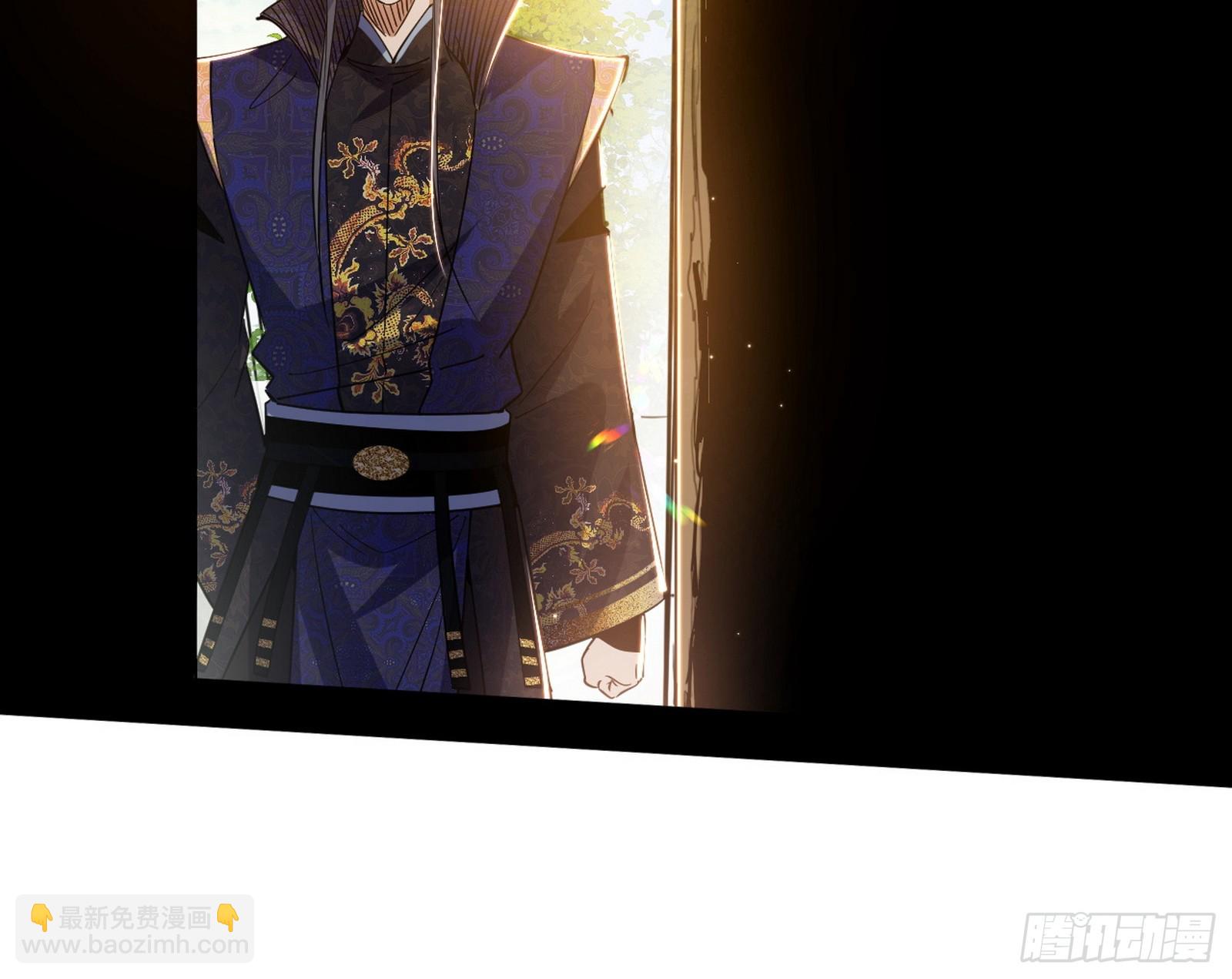 我爲邪帝 - 召靈附體與避不開的故人(3/3) - 3