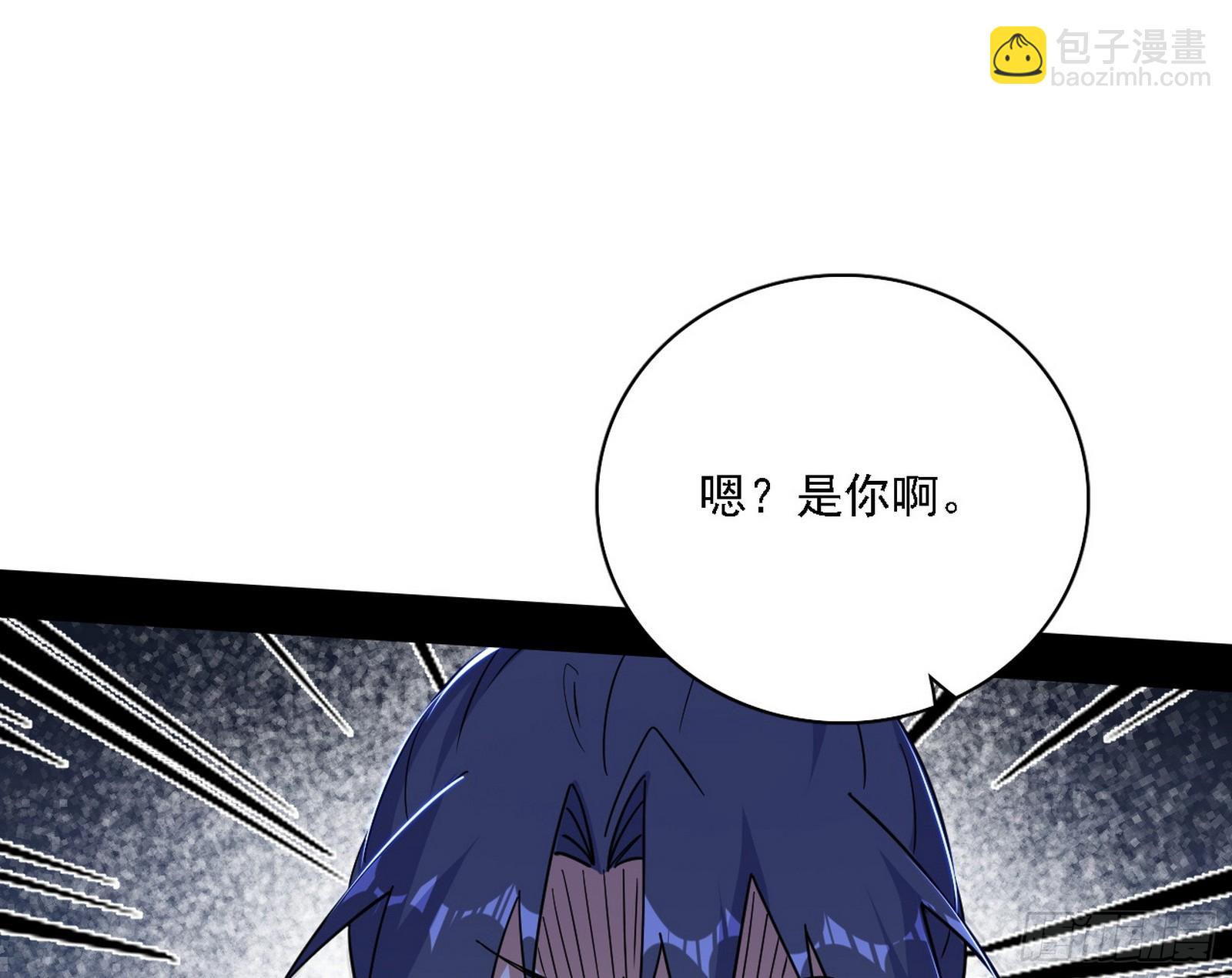 我爲邪帝 - 召靈附體與避不開的故人(3/3) - 4