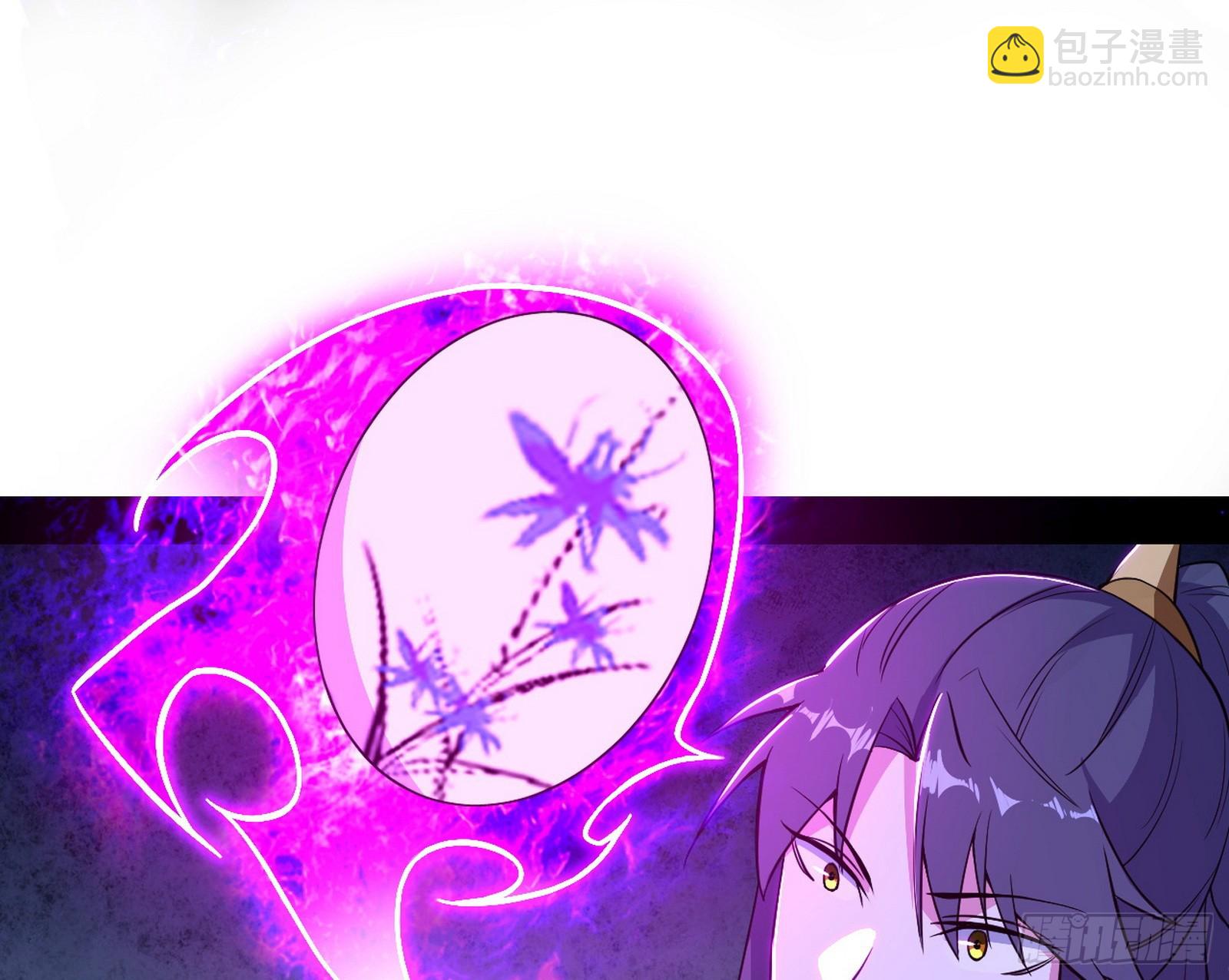 我爲邪帝 - 召靈附體與避不開的故人(2/3) - 1