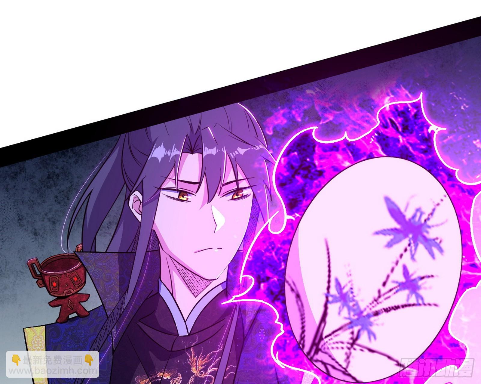 我爲邪帝 - 召靈附體與避不開的故人(2/3) - 3