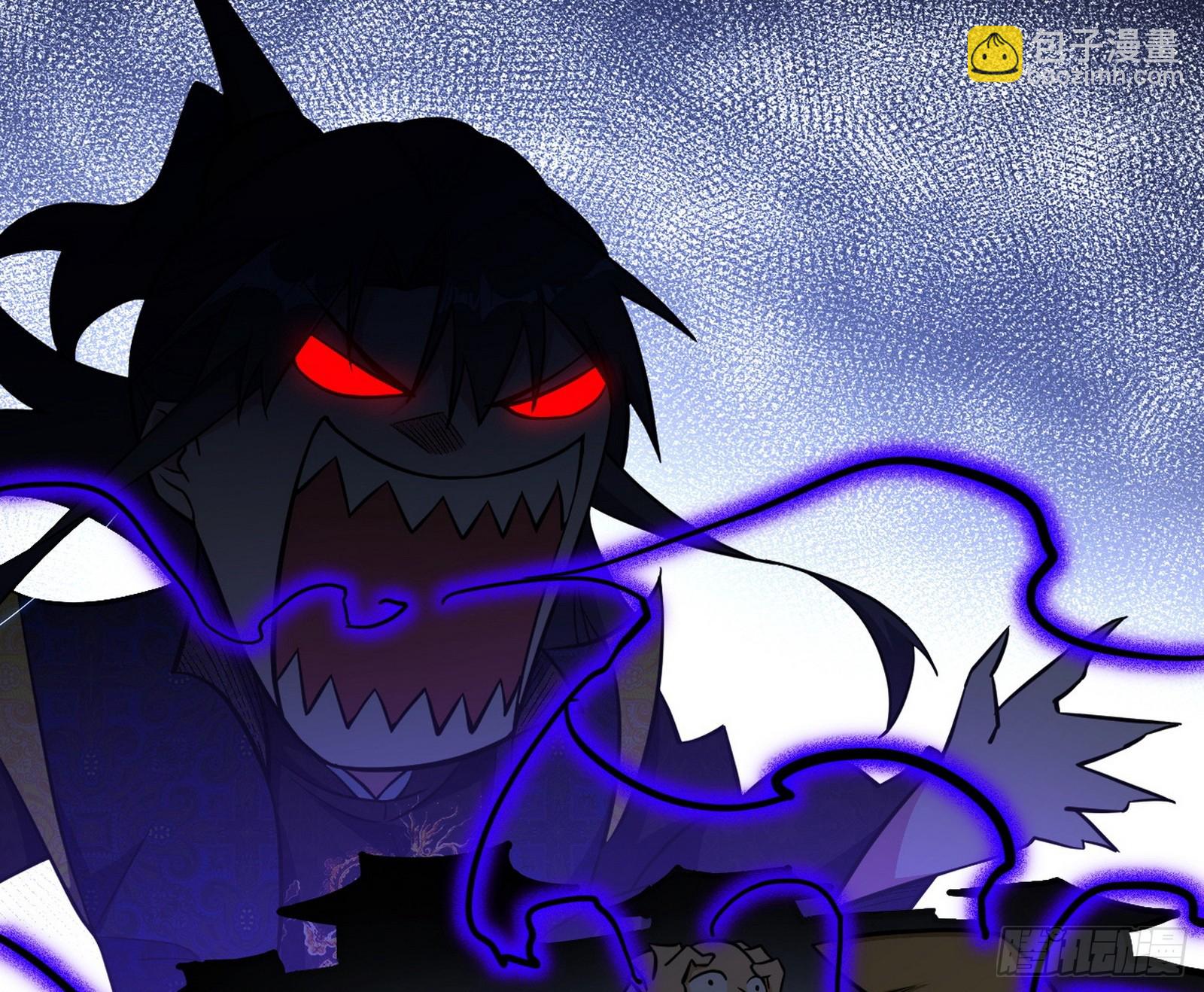 我爲邪帝 - 召靈附體與避不開的故人(2/3) - 8