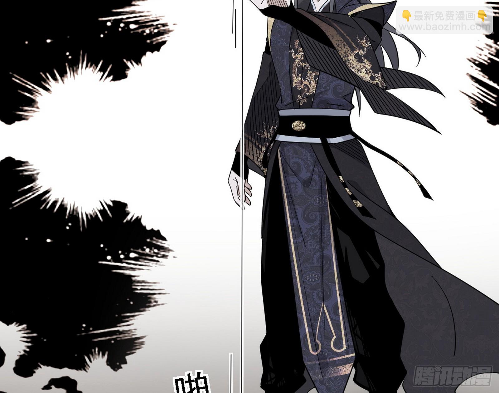 我爲邪帝 - 召靈附體與避不開的故人(2/3) - 3