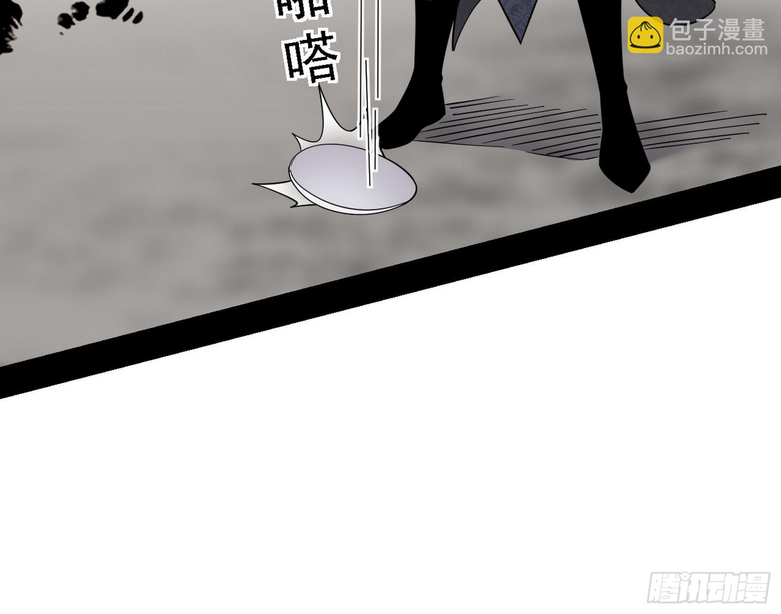 我爲邪帝 - 召靈附體與避不開的故人(2/3) - 4