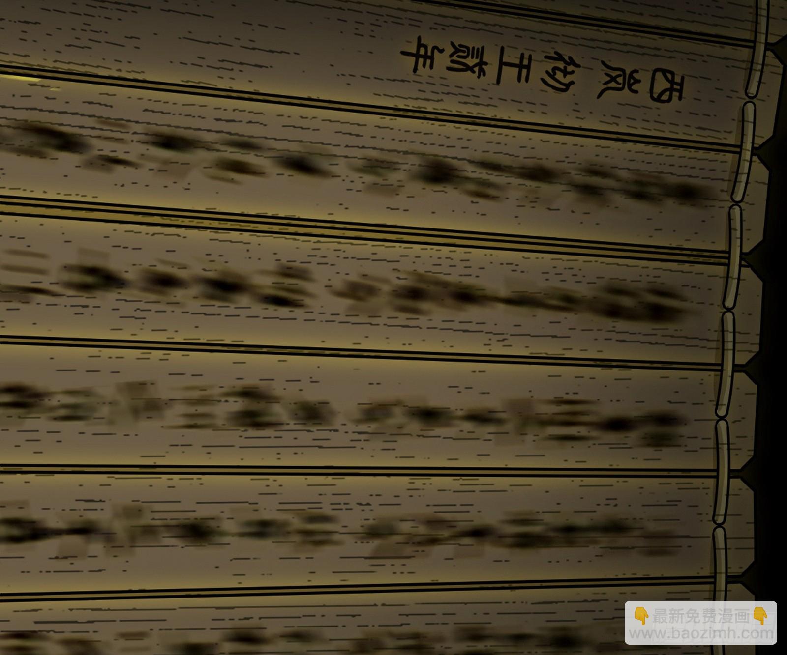 我爲邪帝 - 大驚喜與第二次人生演變(3/3) - 1