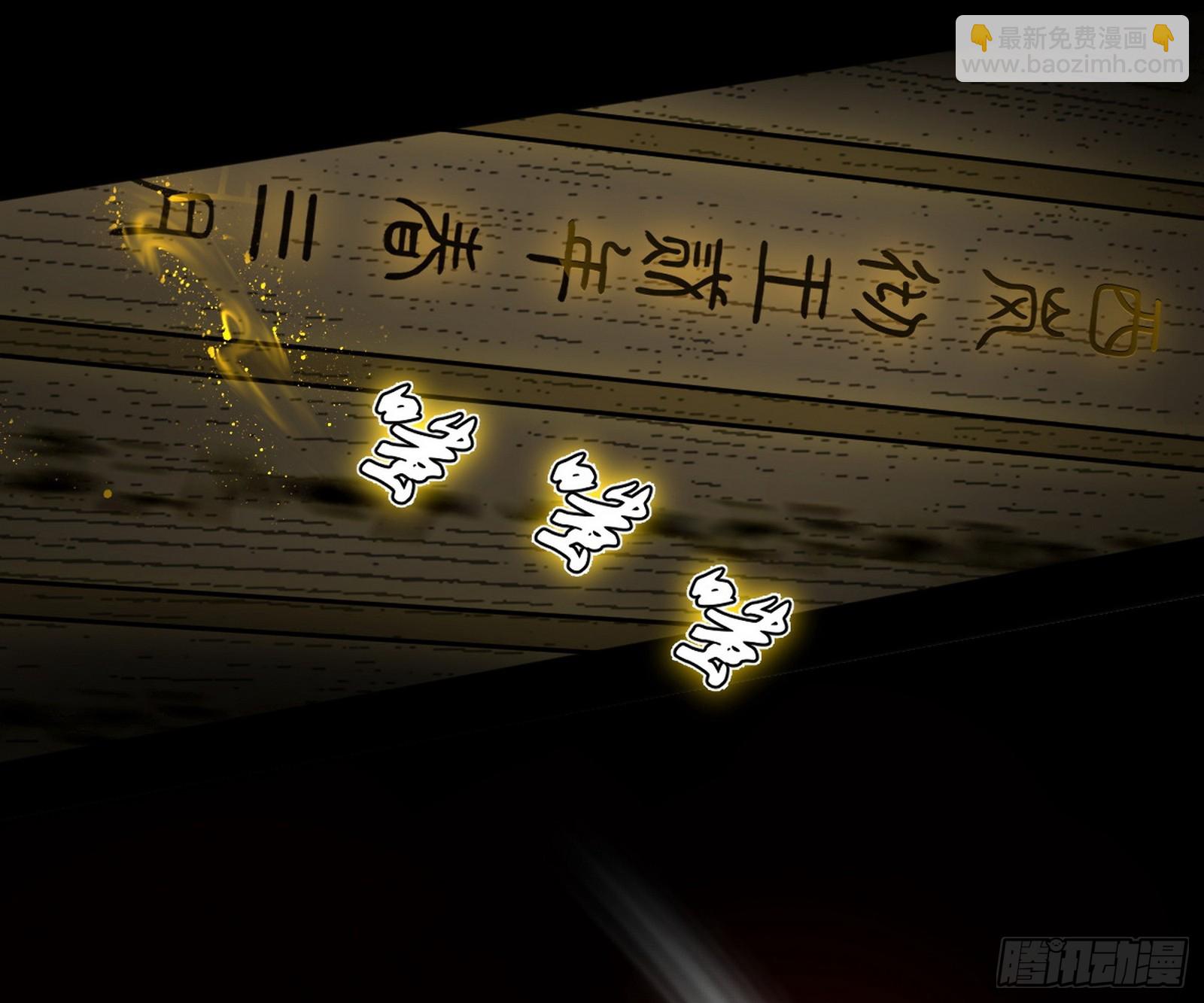 我爲邪帝 - 大驚喜與第二次人生演變(3/3) - 3