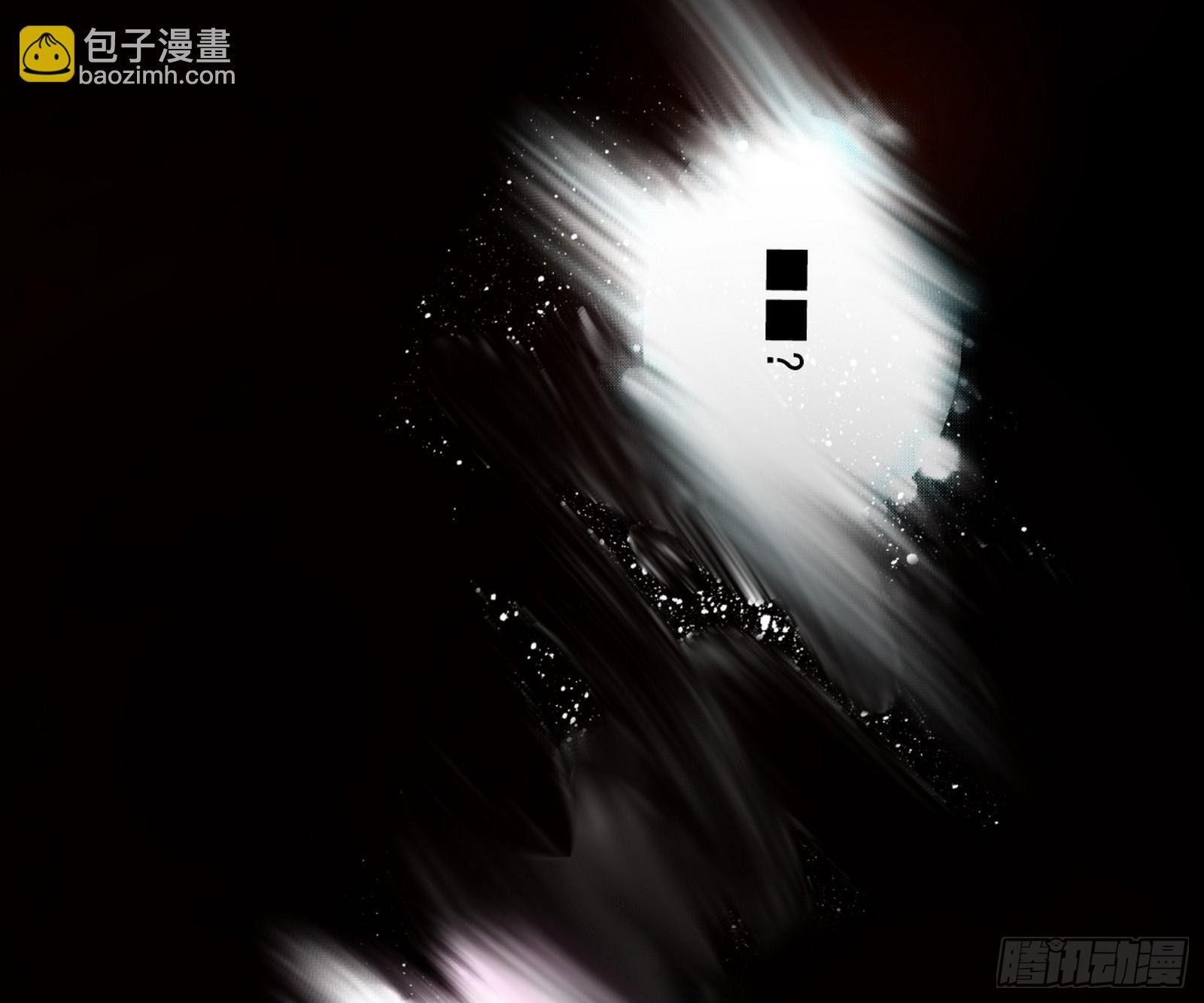 我爲邪帝 - 大驚喜與第二次人生演變(3/3) - 4