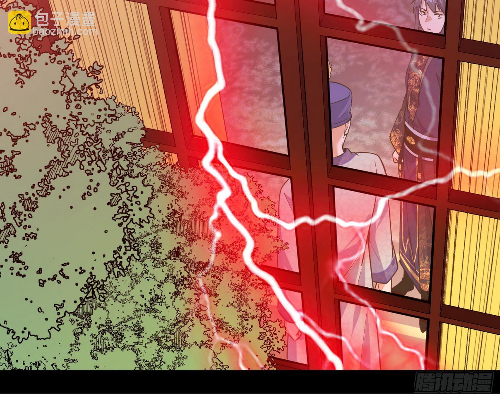 我爲邪帝 - 大驚喜與第二次人生演變(3/3) - 3