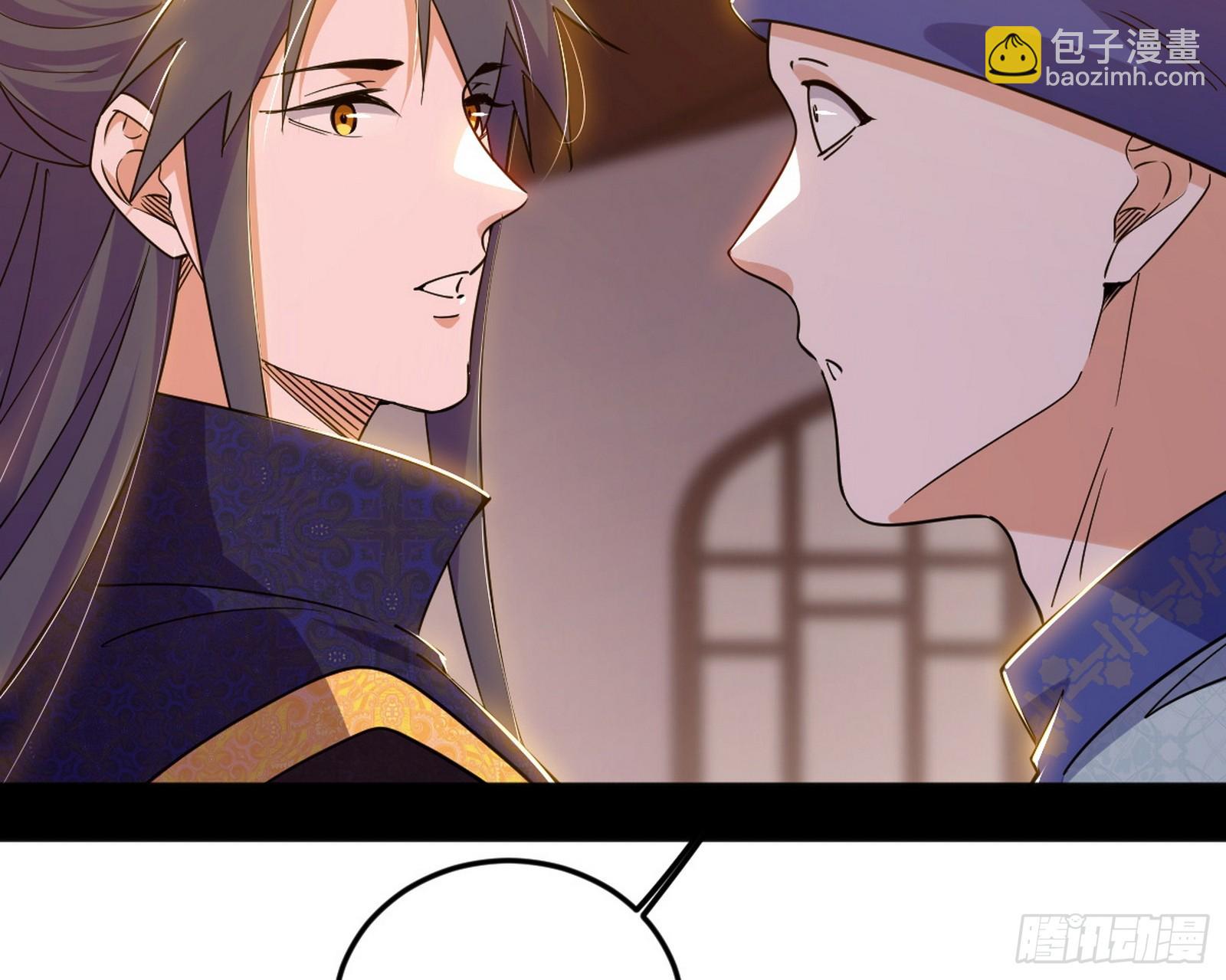 我爲邪帝 - 大驚喜與第二次人生演變(3/3) - 5