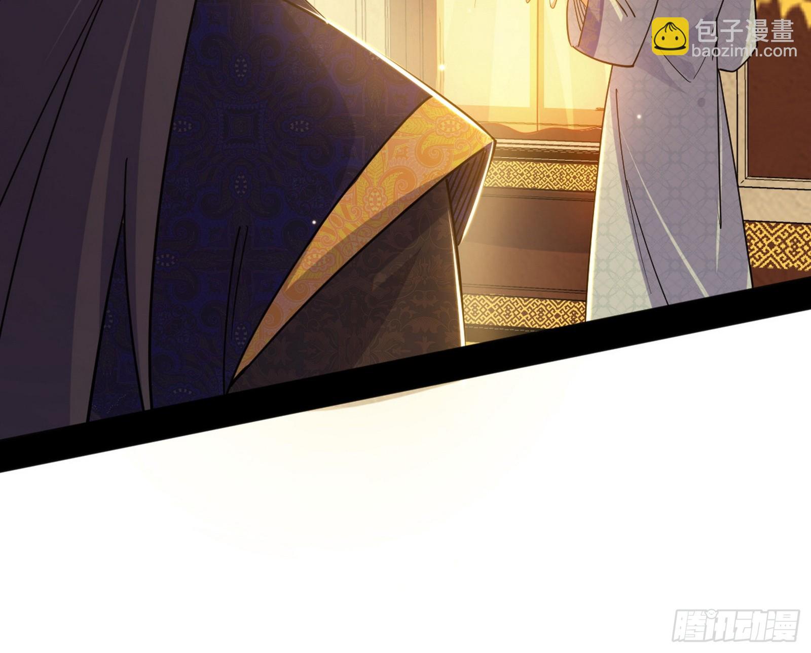 我爲邪帝 - 大驚喜與第二次人生演變(2/3) - 6