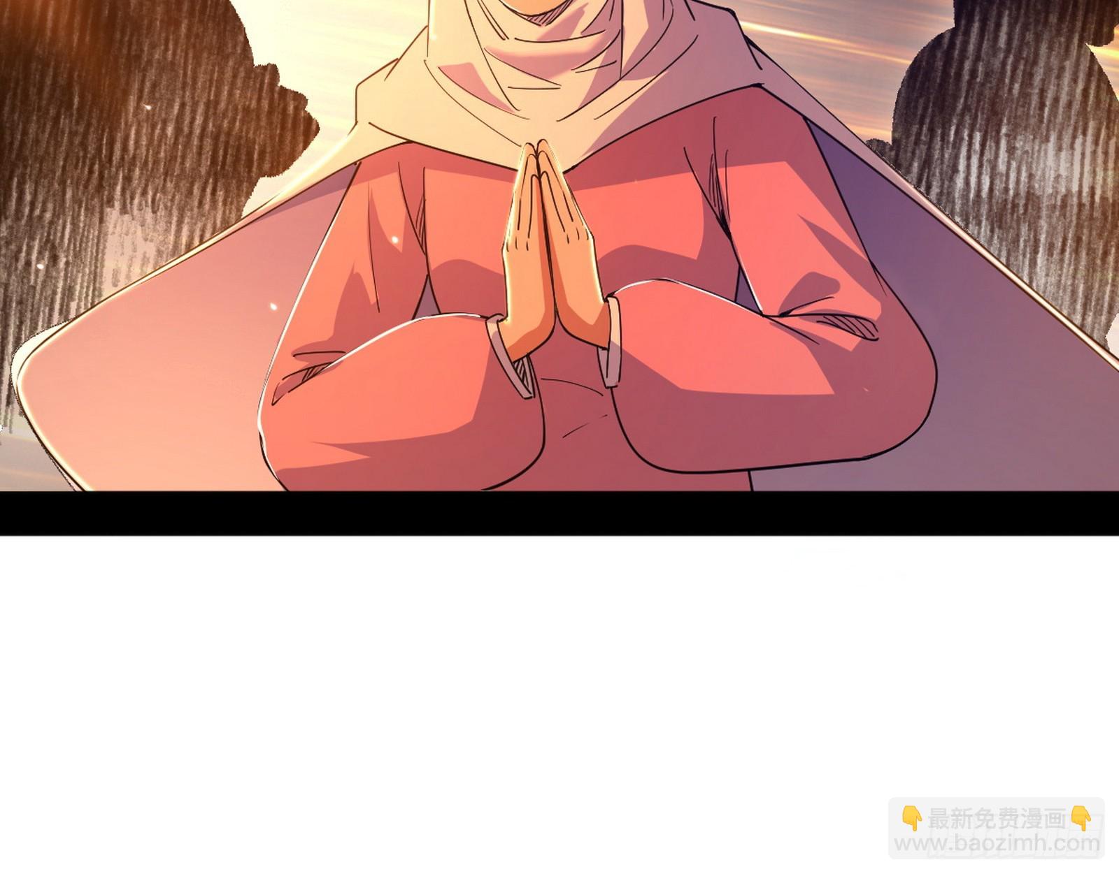 我爲邪帝 - 大驚喜與第二次人生演變(2/3) - 7