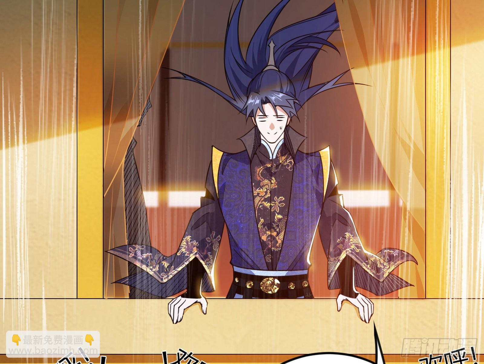 我爲邪帝 - 大驚喜與第二次人生演變(2/3) - 2