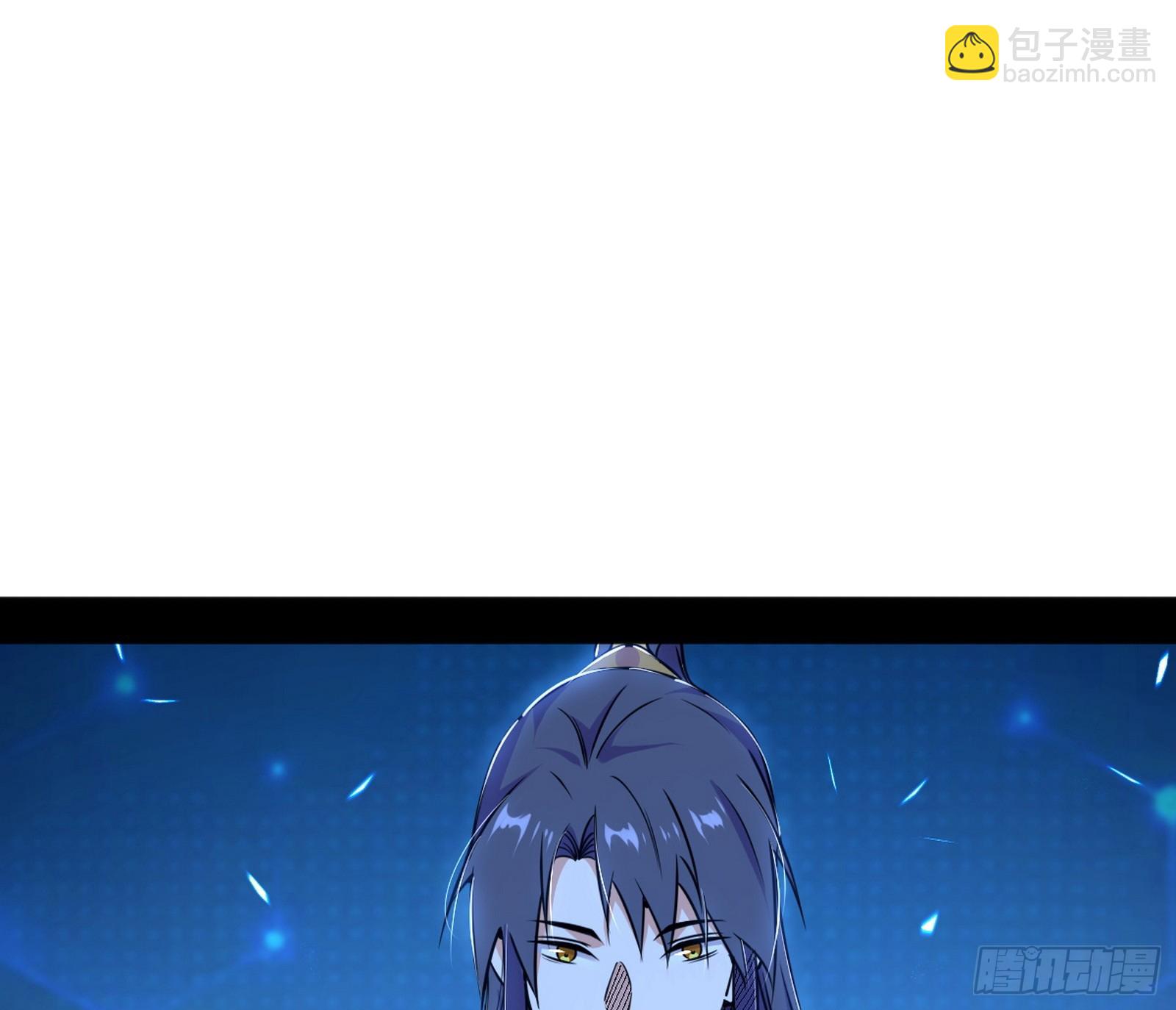 我爲邪帝 - 大驚喜與第二次人生演變(2/3) - 2